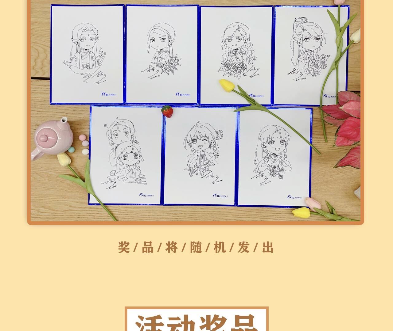 23