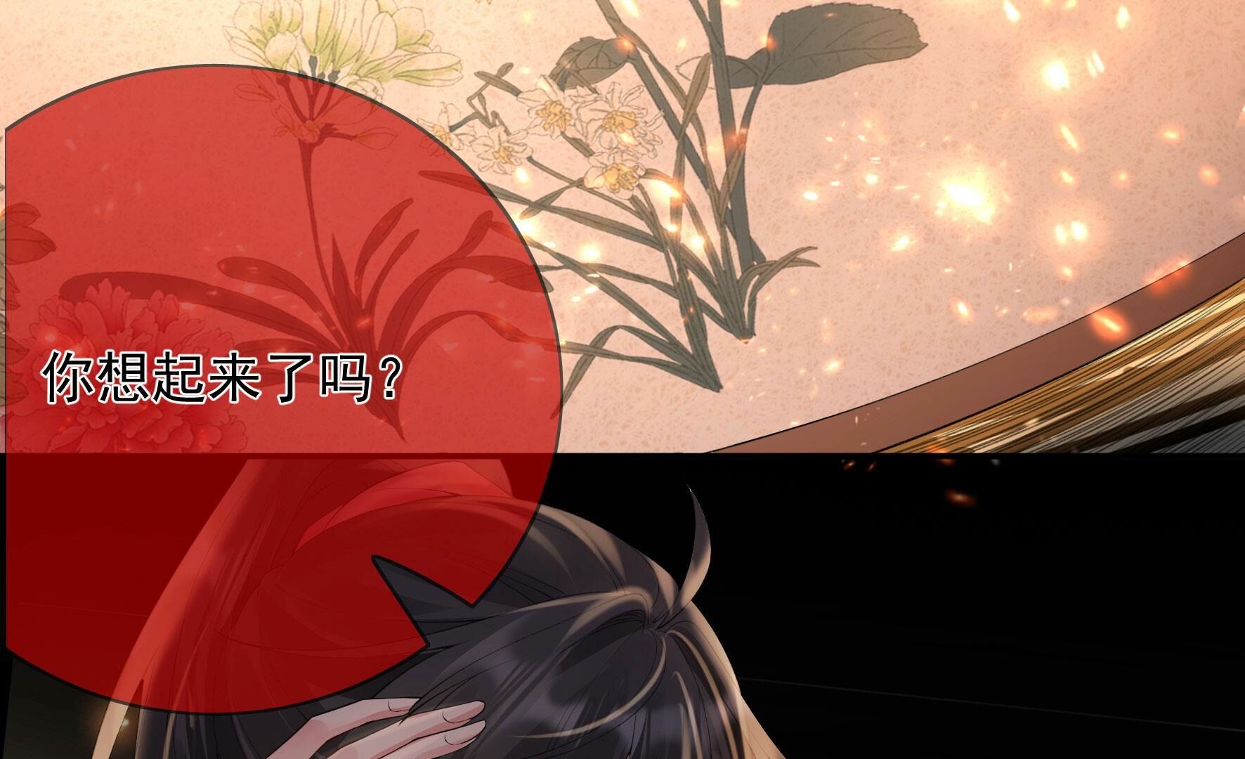 103
