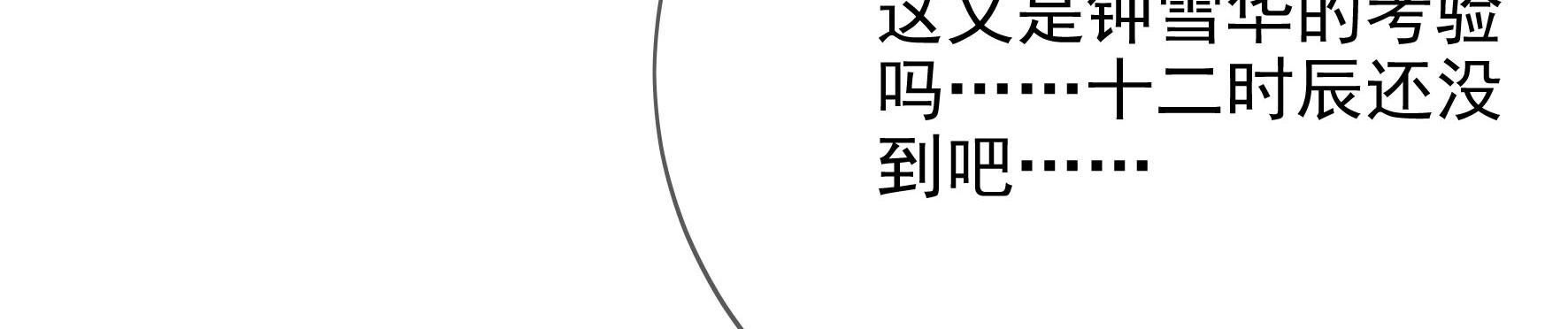108
