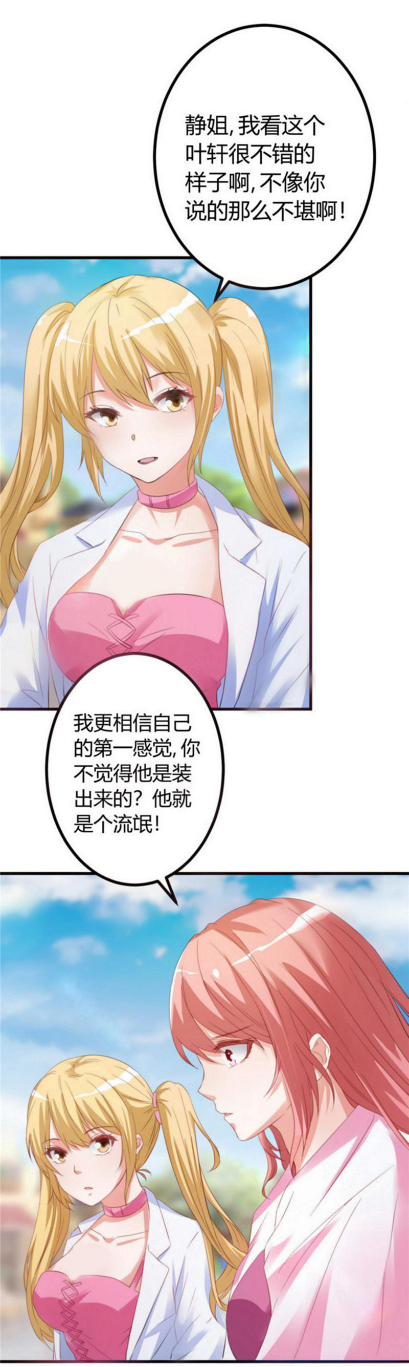 /template/pc/baozi/image/load.gif