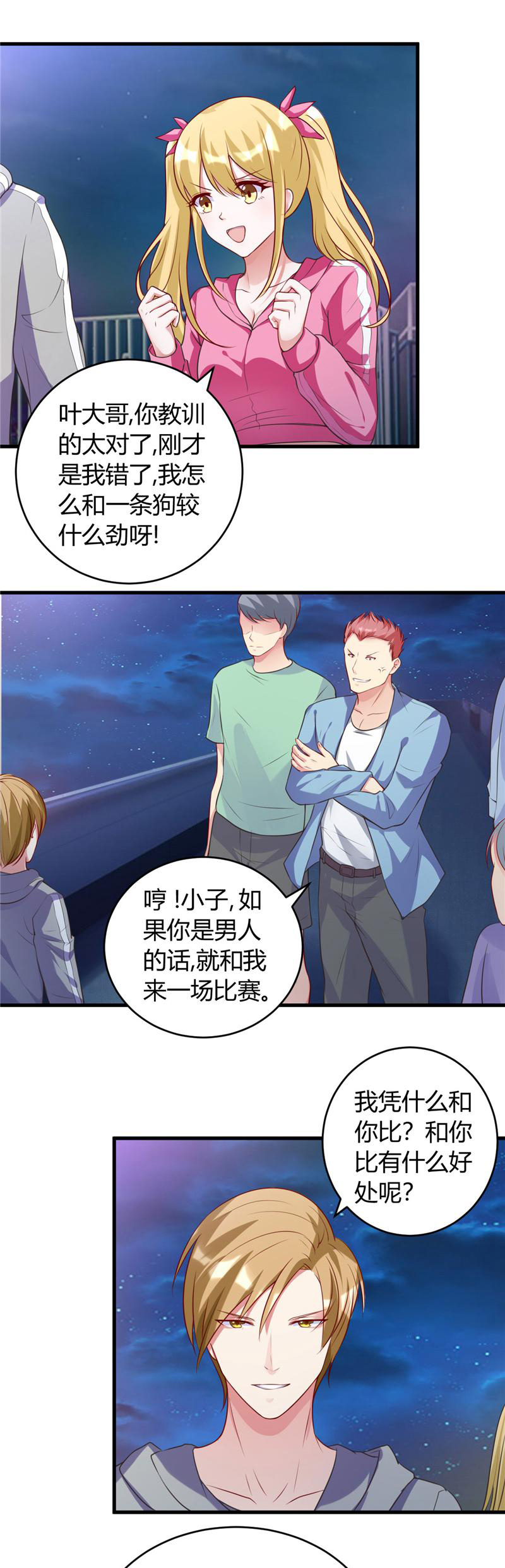 /template/pc/baozi/image/load.gif