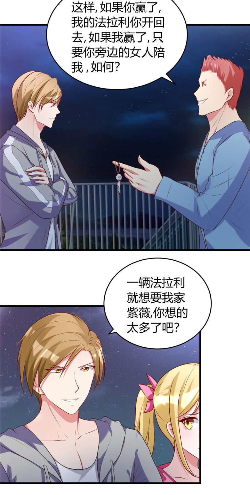 /template/pc/baozi/image/load.gif