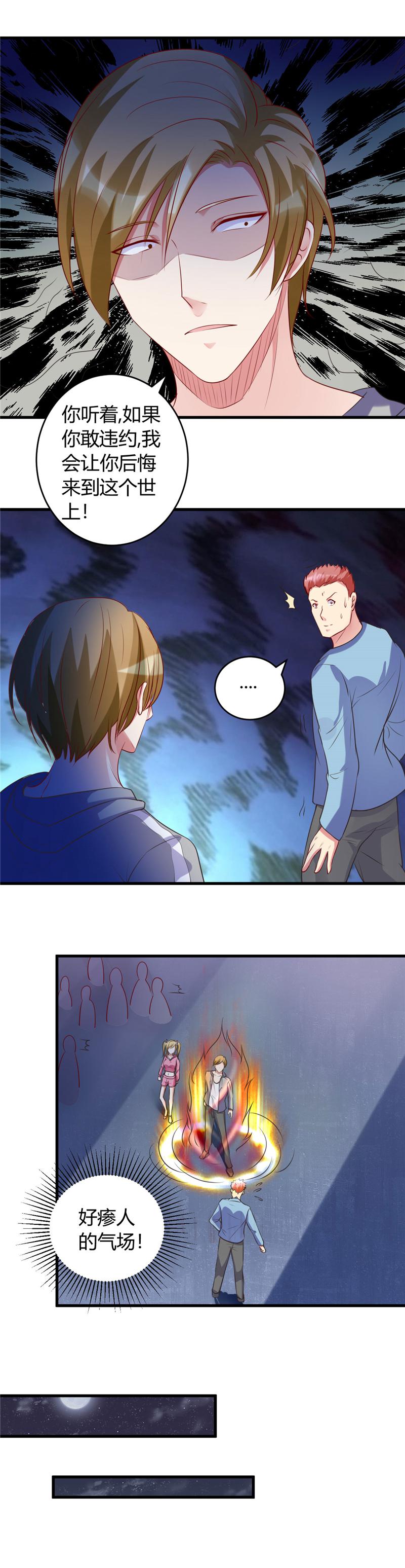 /template/pc/baozi/image/load.gif