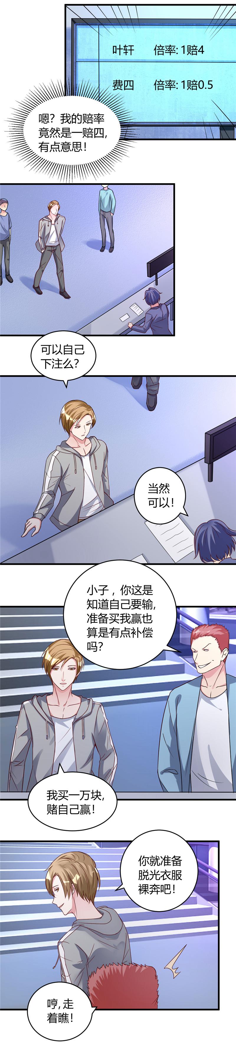 /template/pc/baozi/image/load.gif