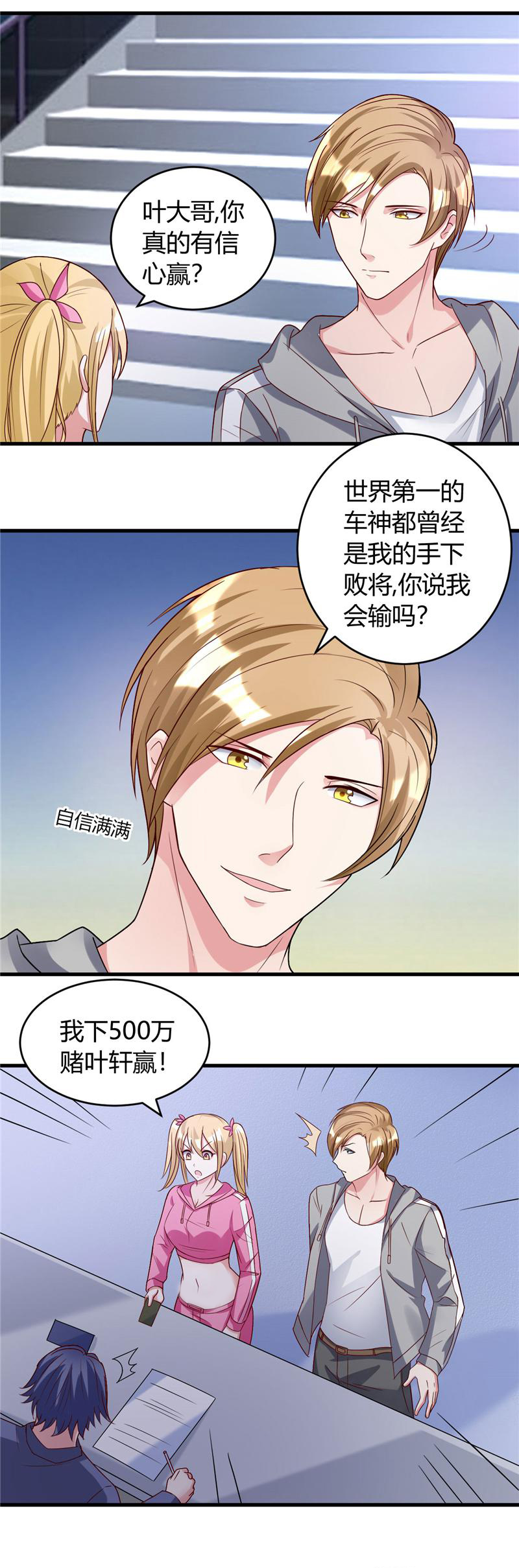 /template/pc/baozi/image/load.gif