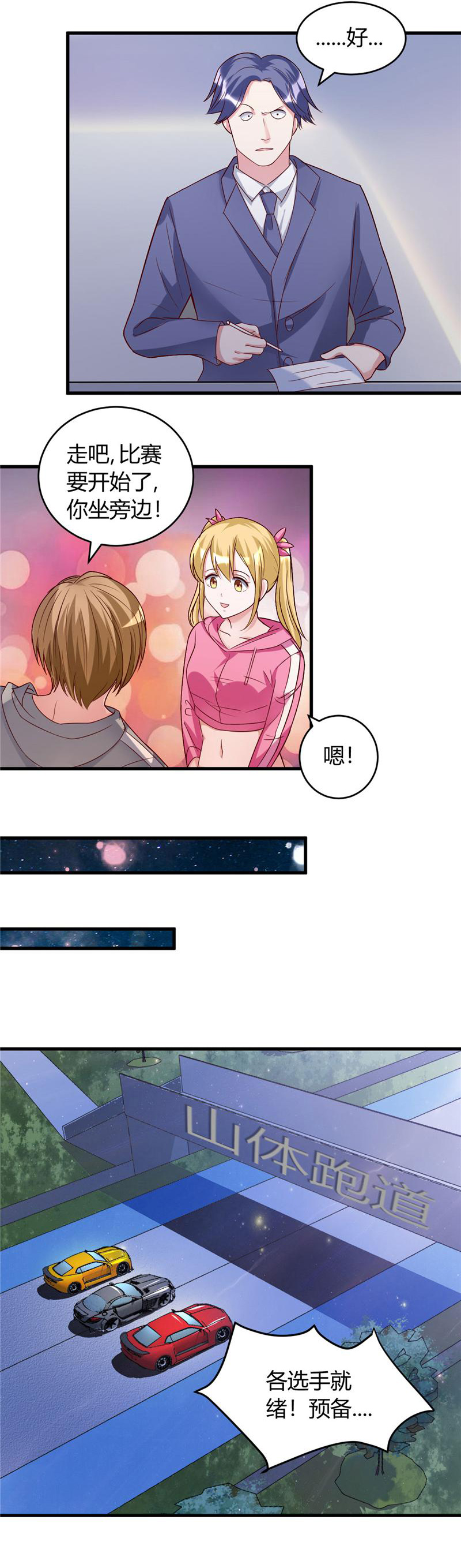 /template/pc/baozi/image/load.gif