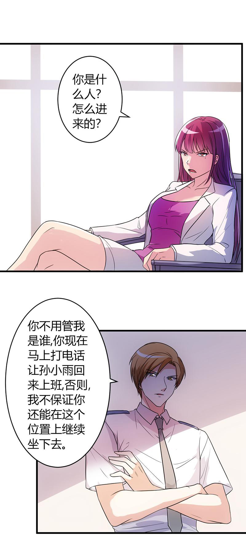 /template/pc/baozi/image/load.gif