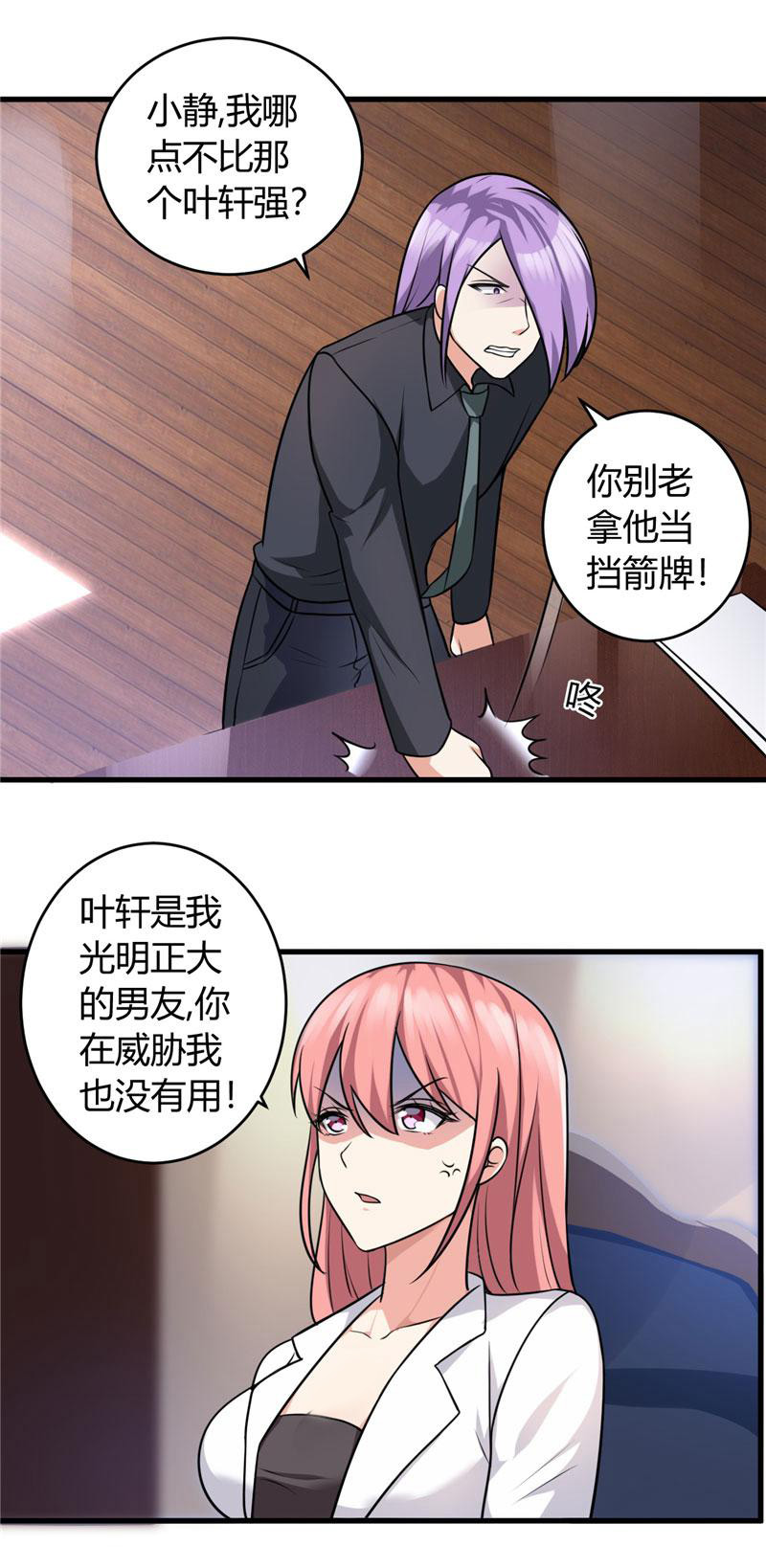 /template/pc/baozi/image/load.gif