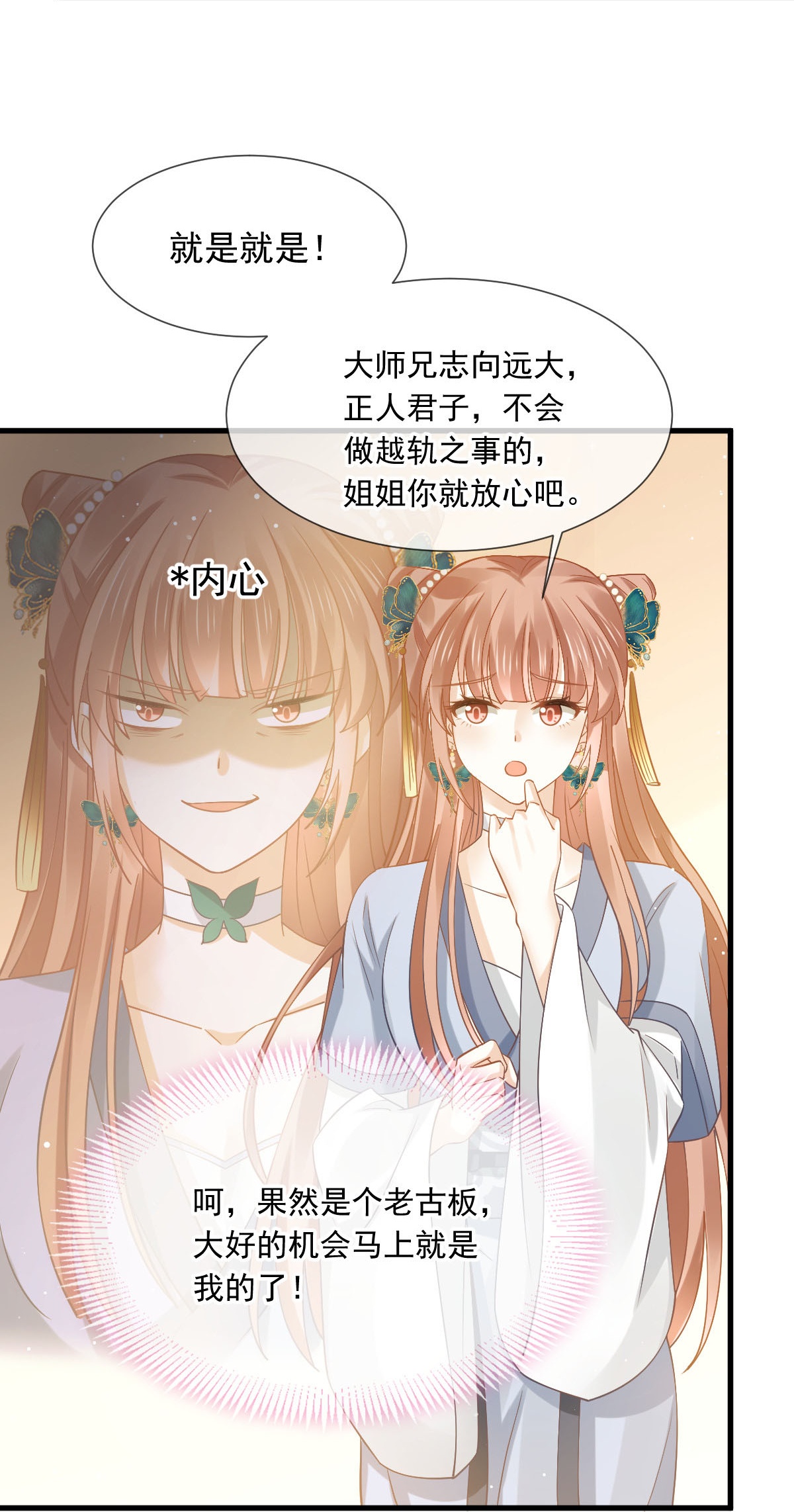 29