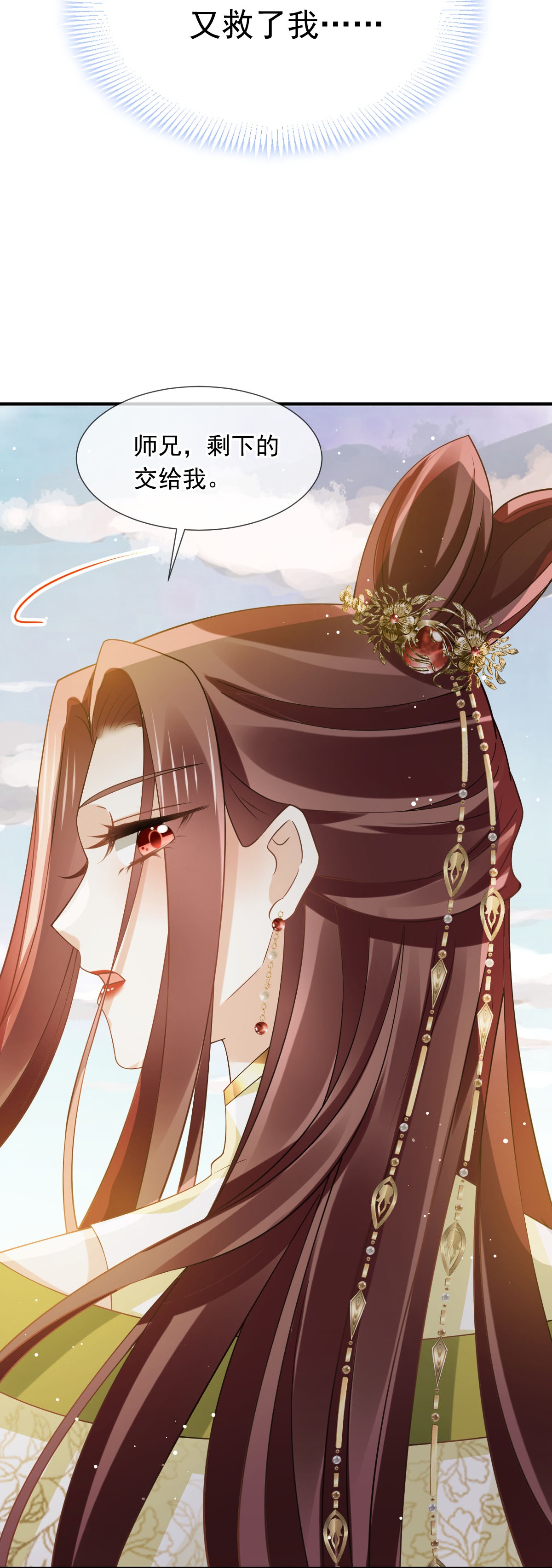 32