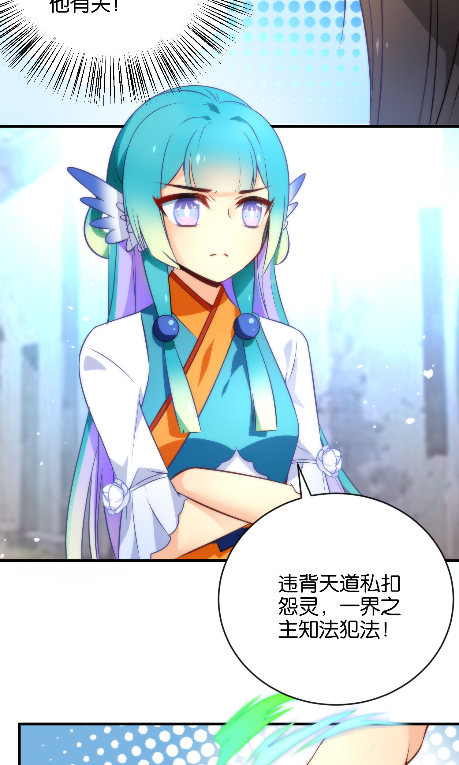 7
