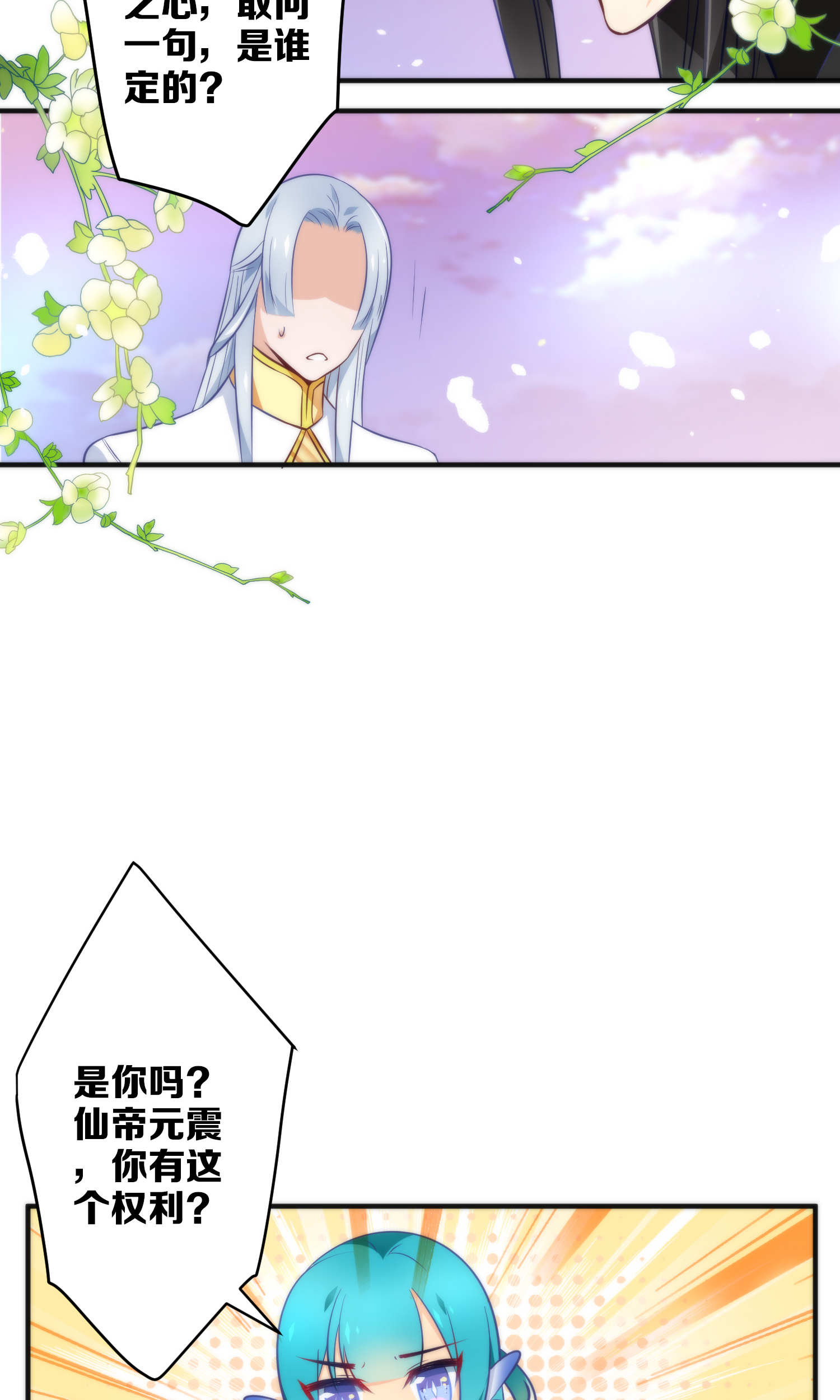 21