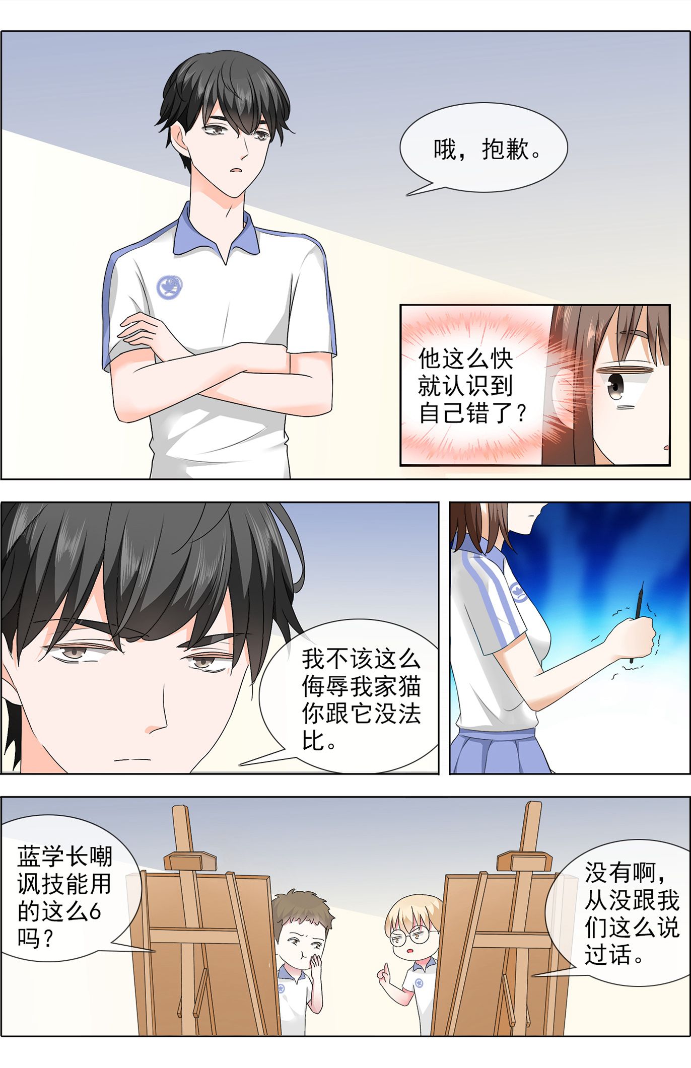 9