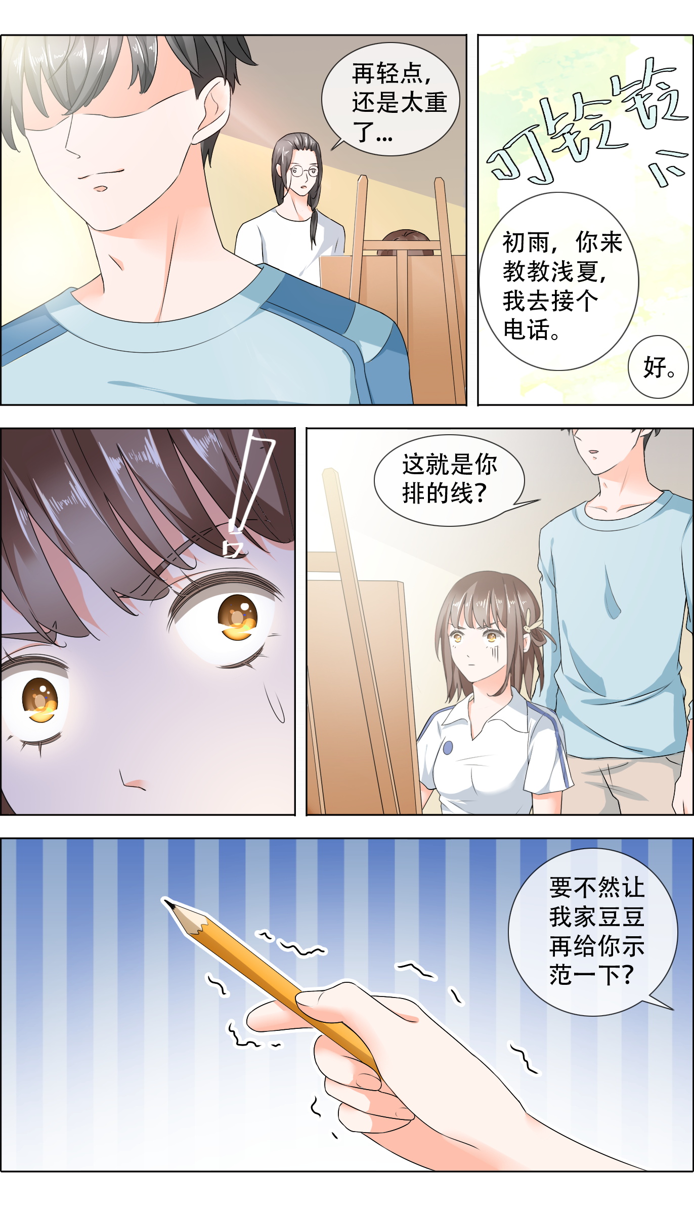 8