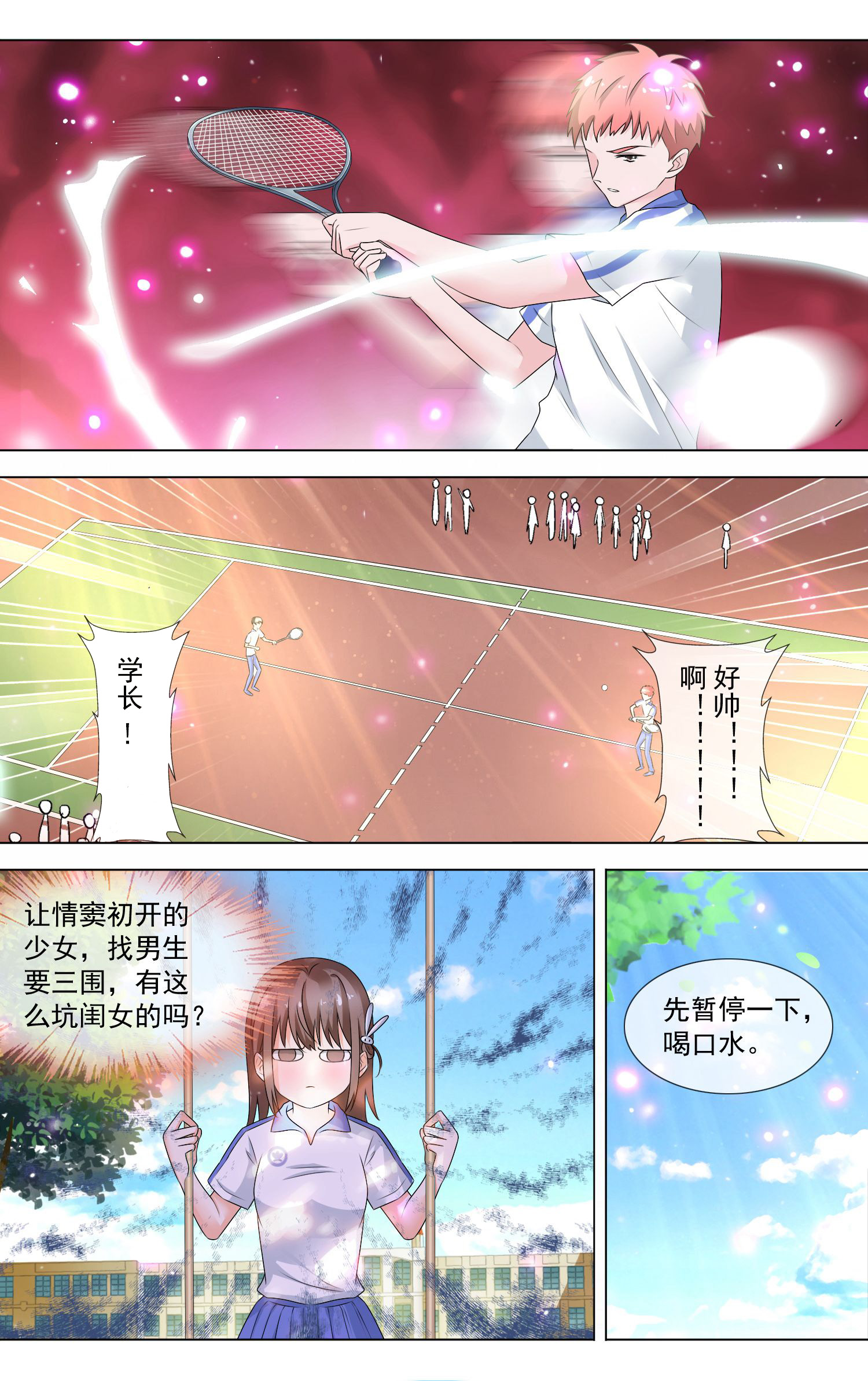 7