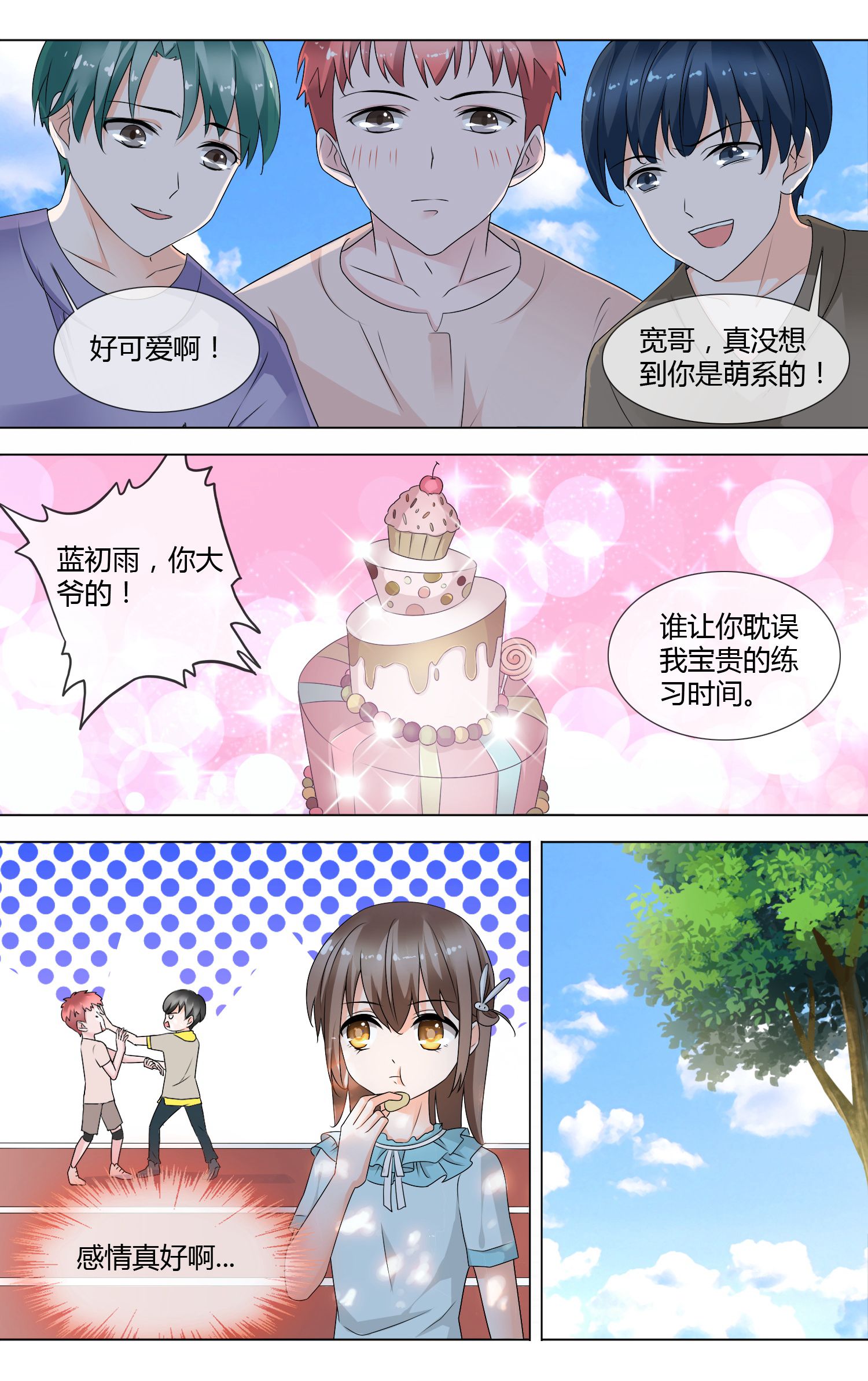 8
