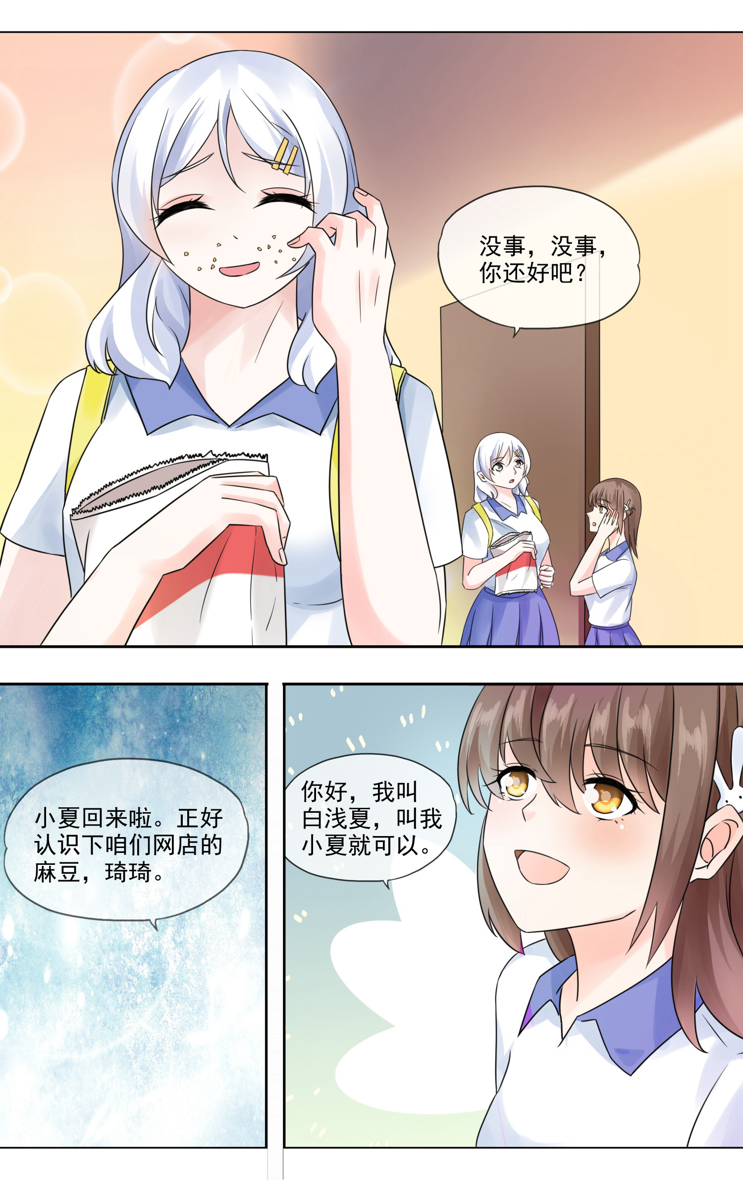 7