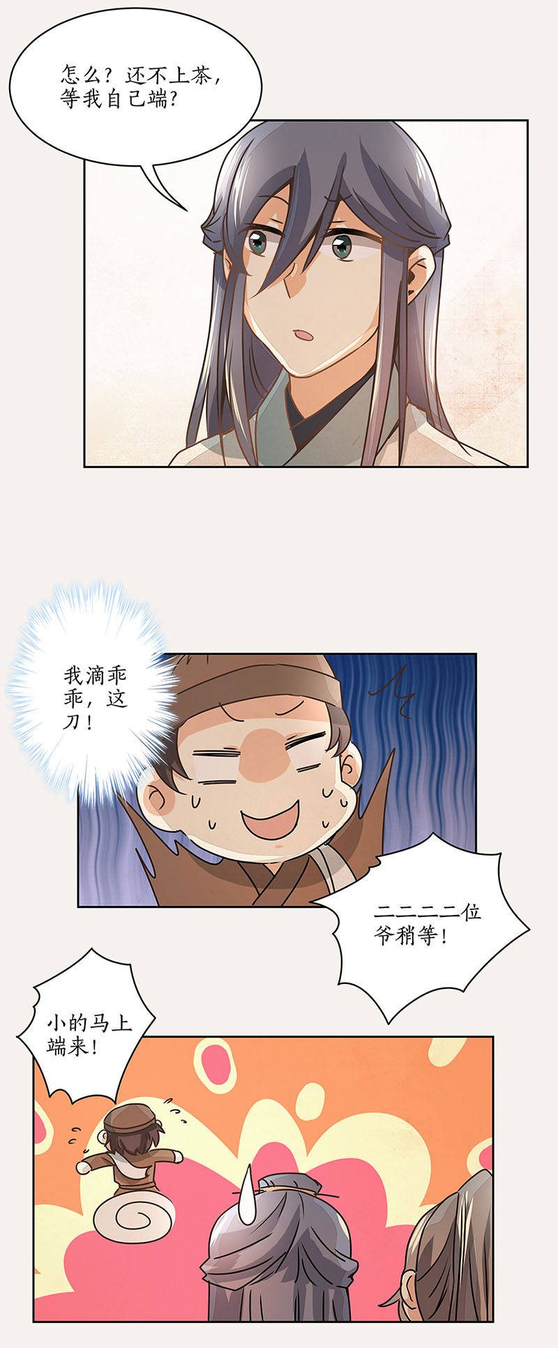 19