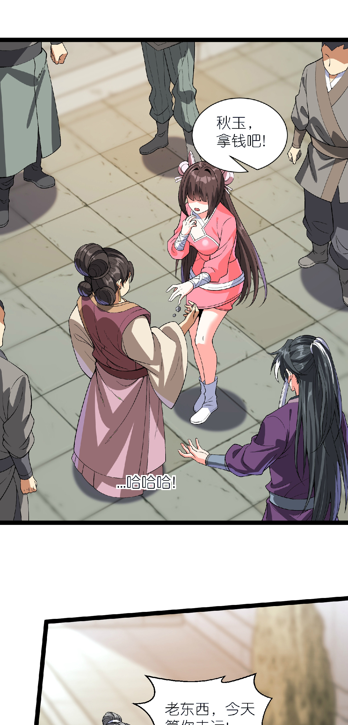 17