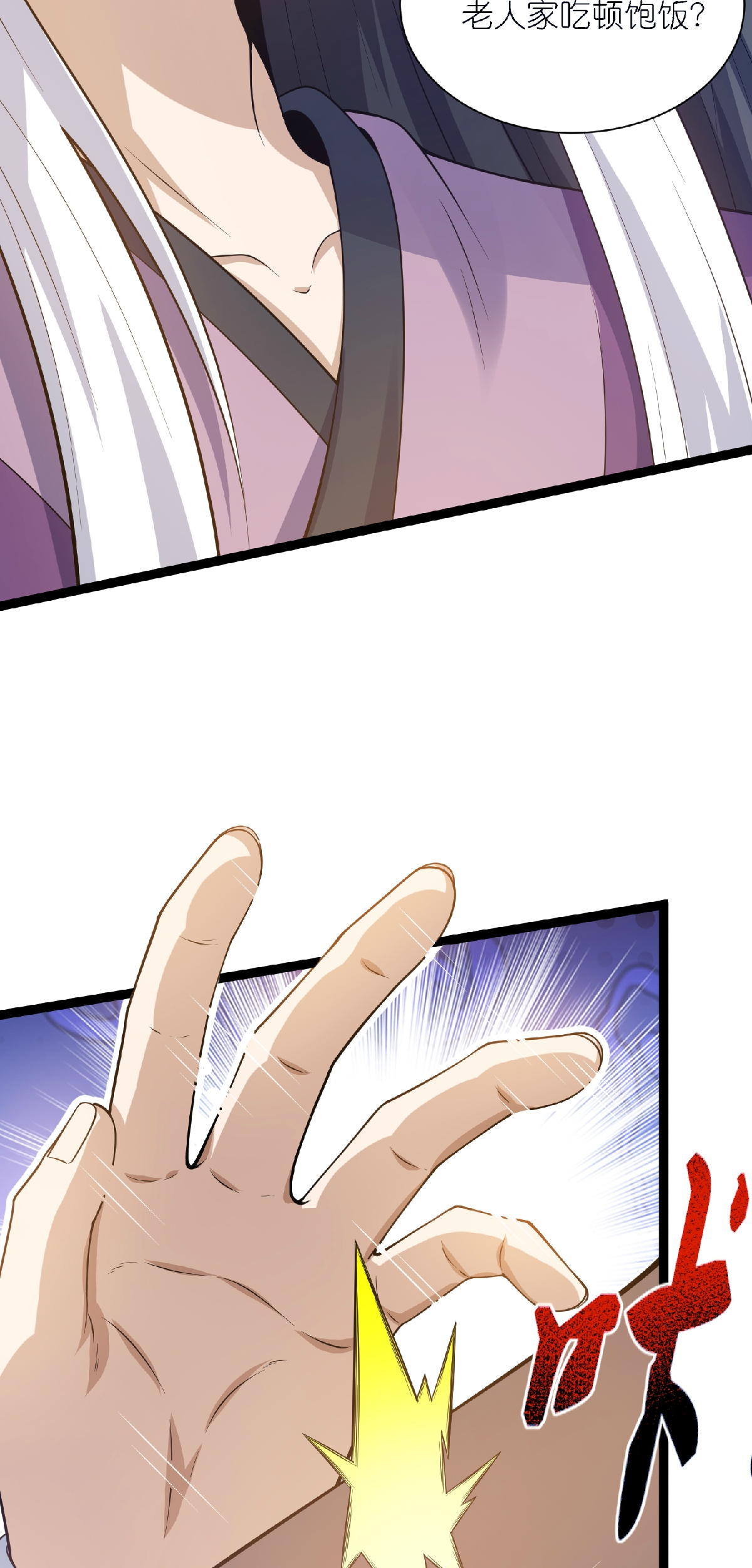 33