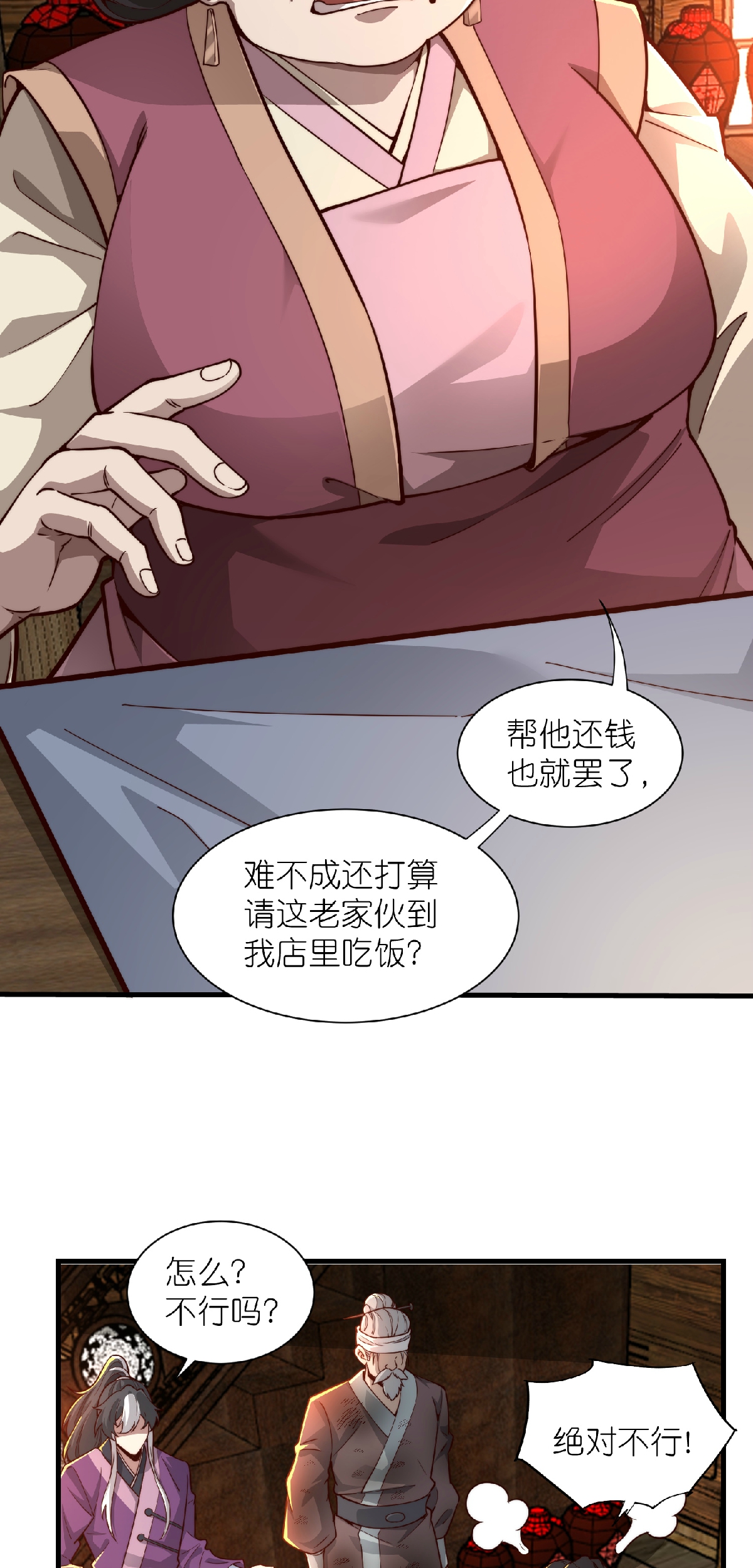 42
