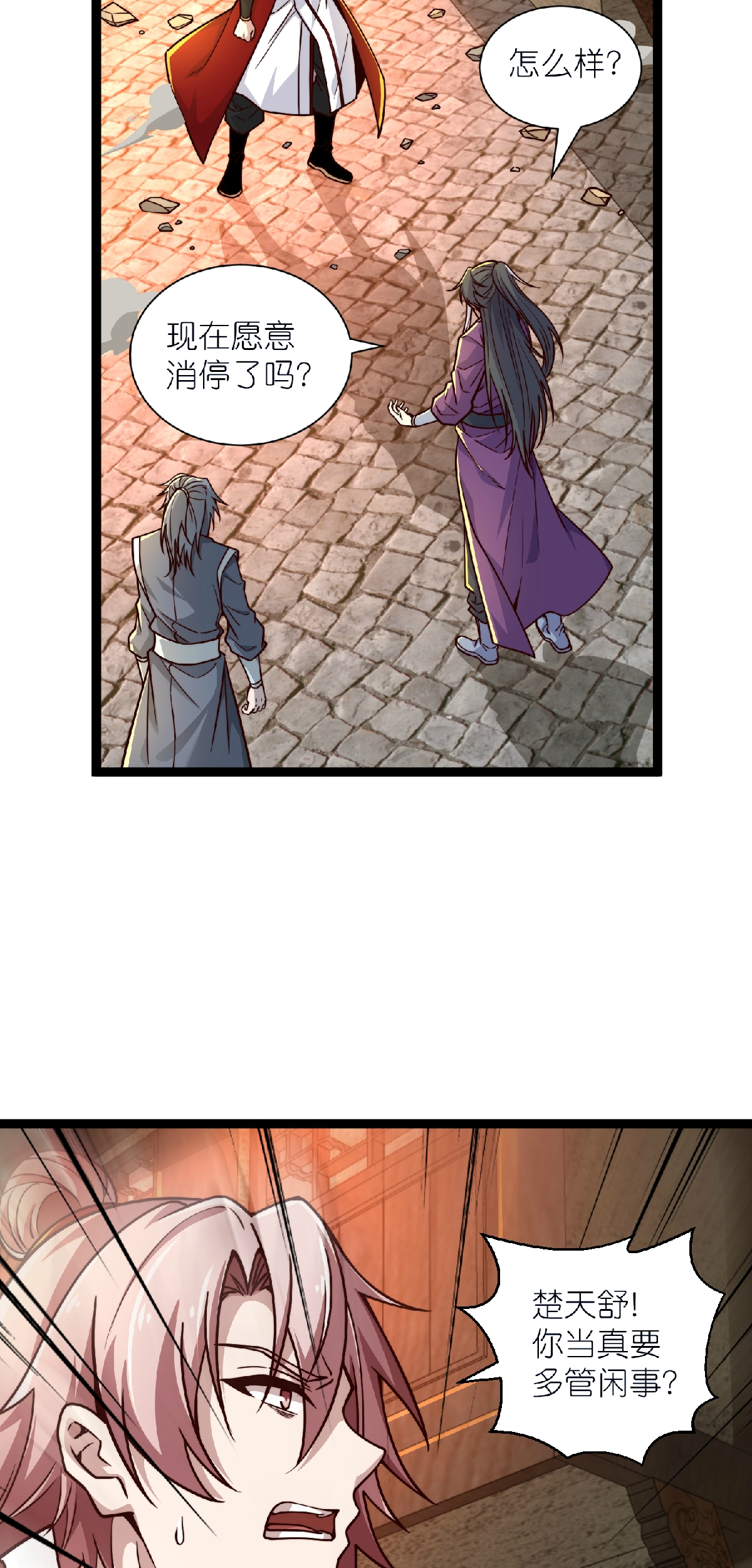 29