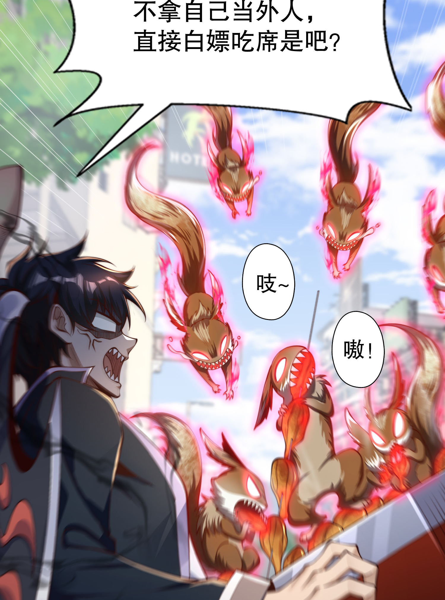 7
