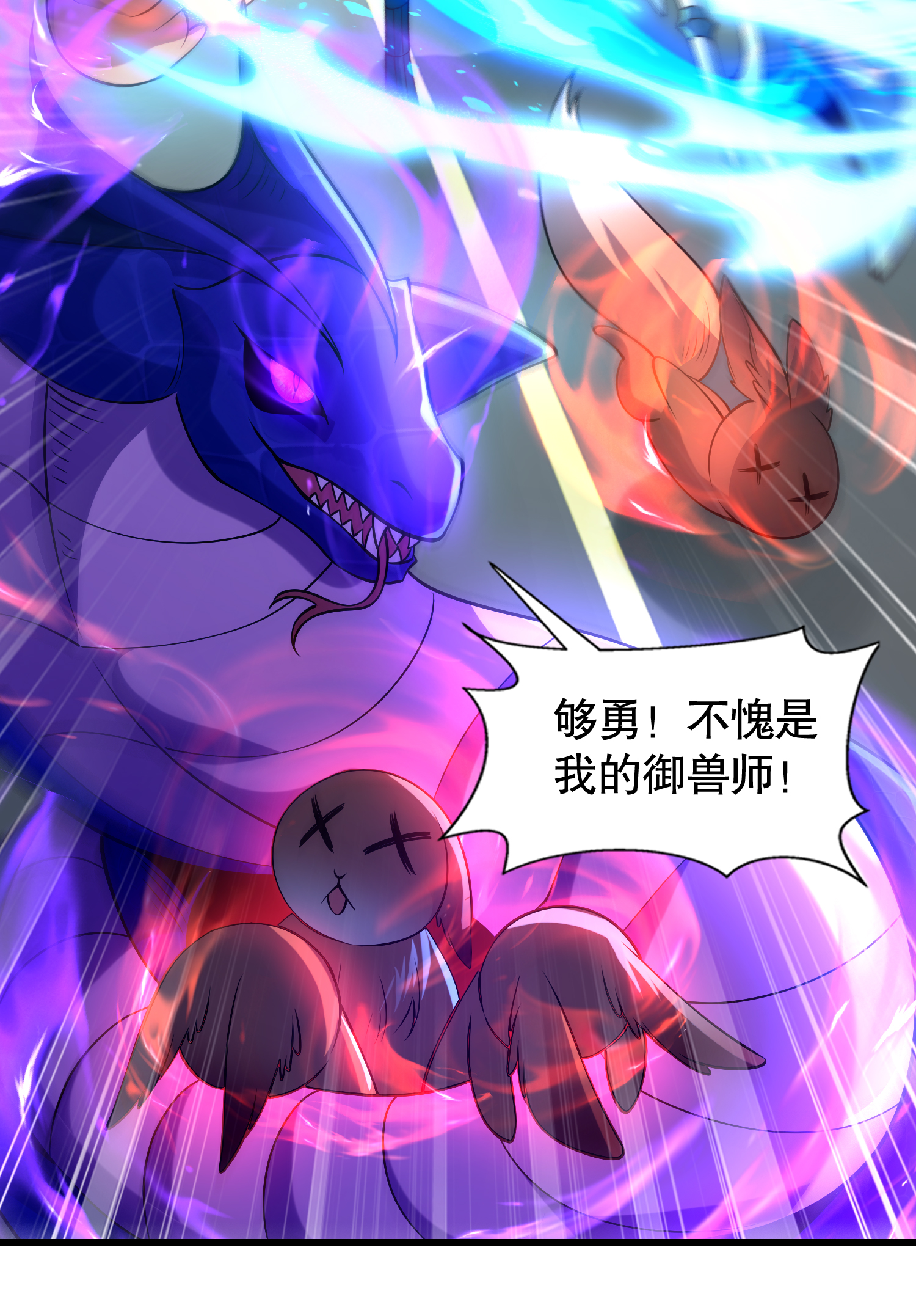 33