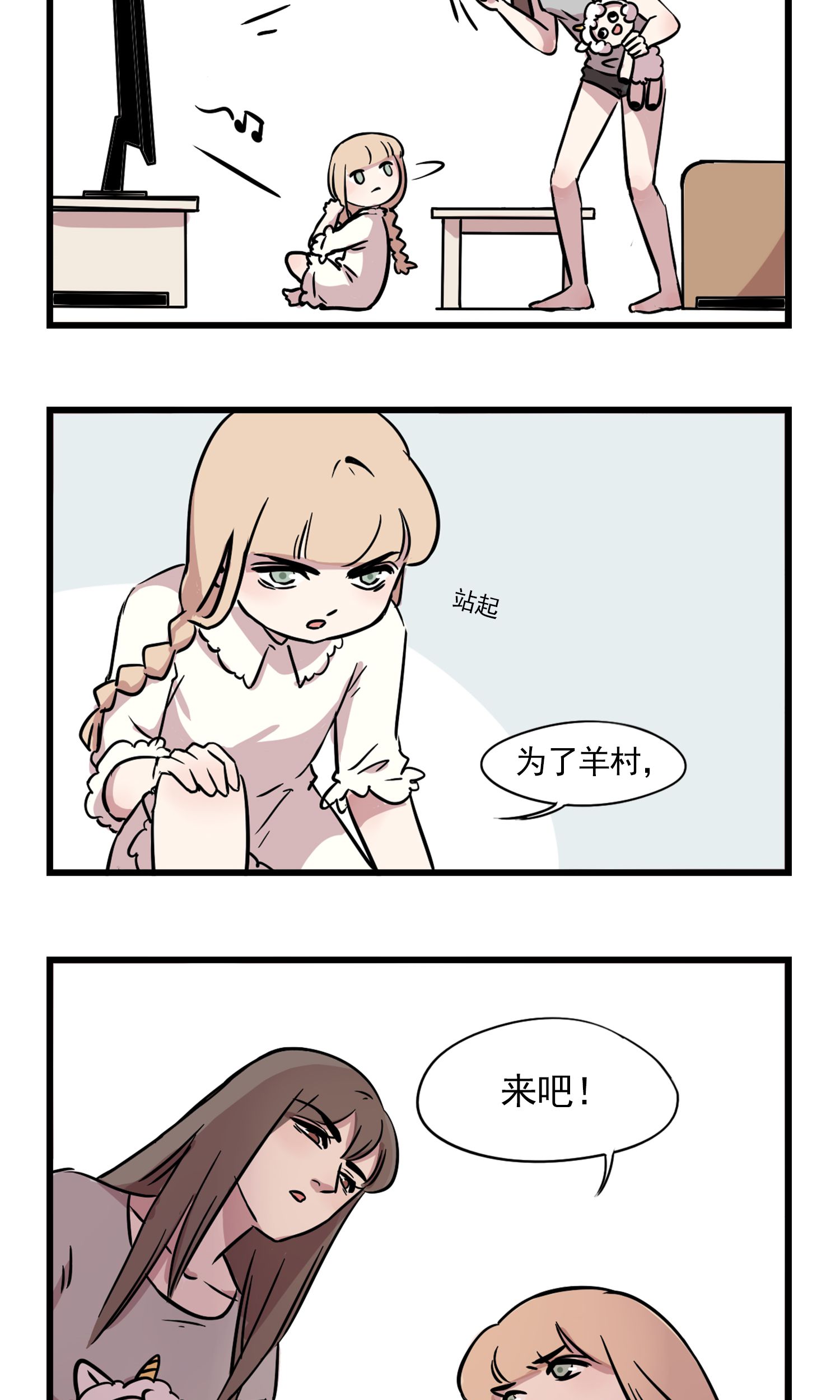 7