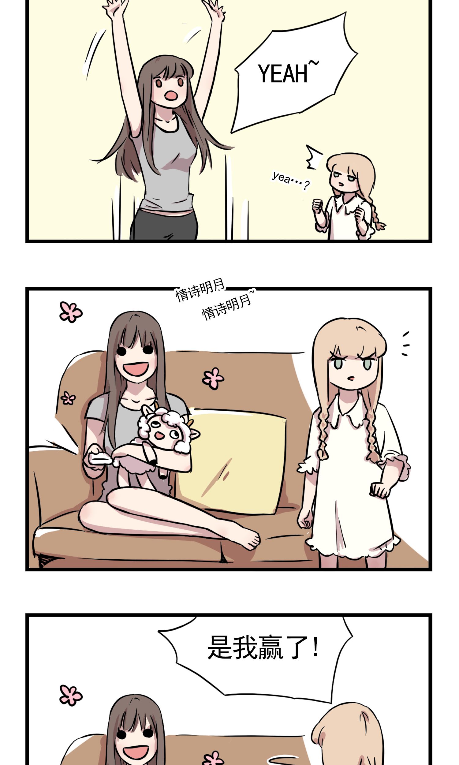 12