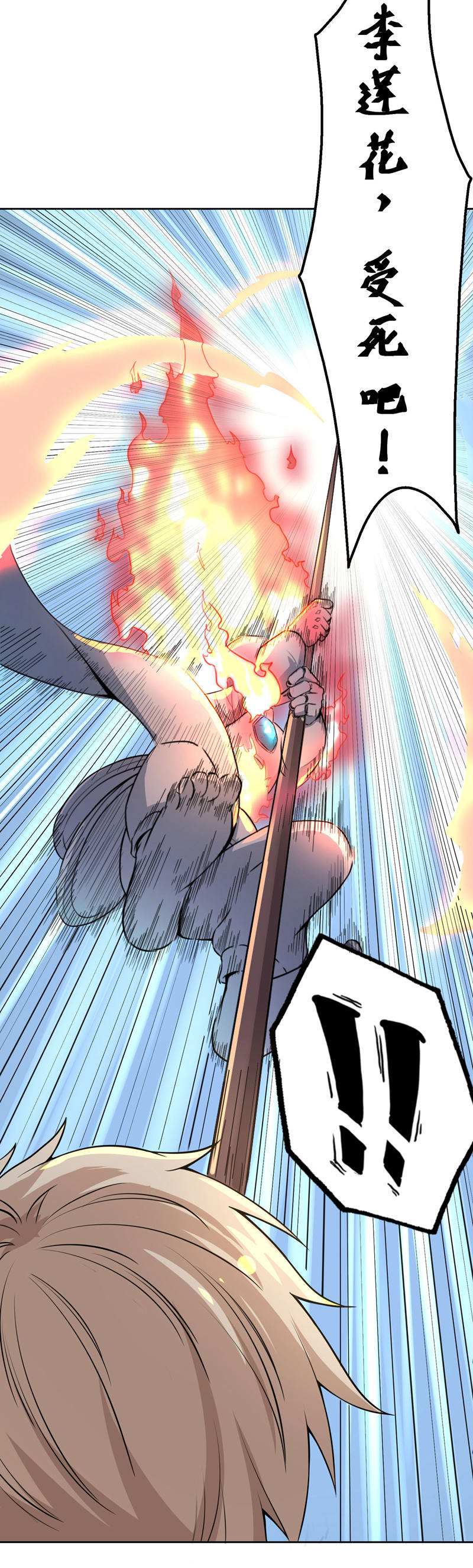 27