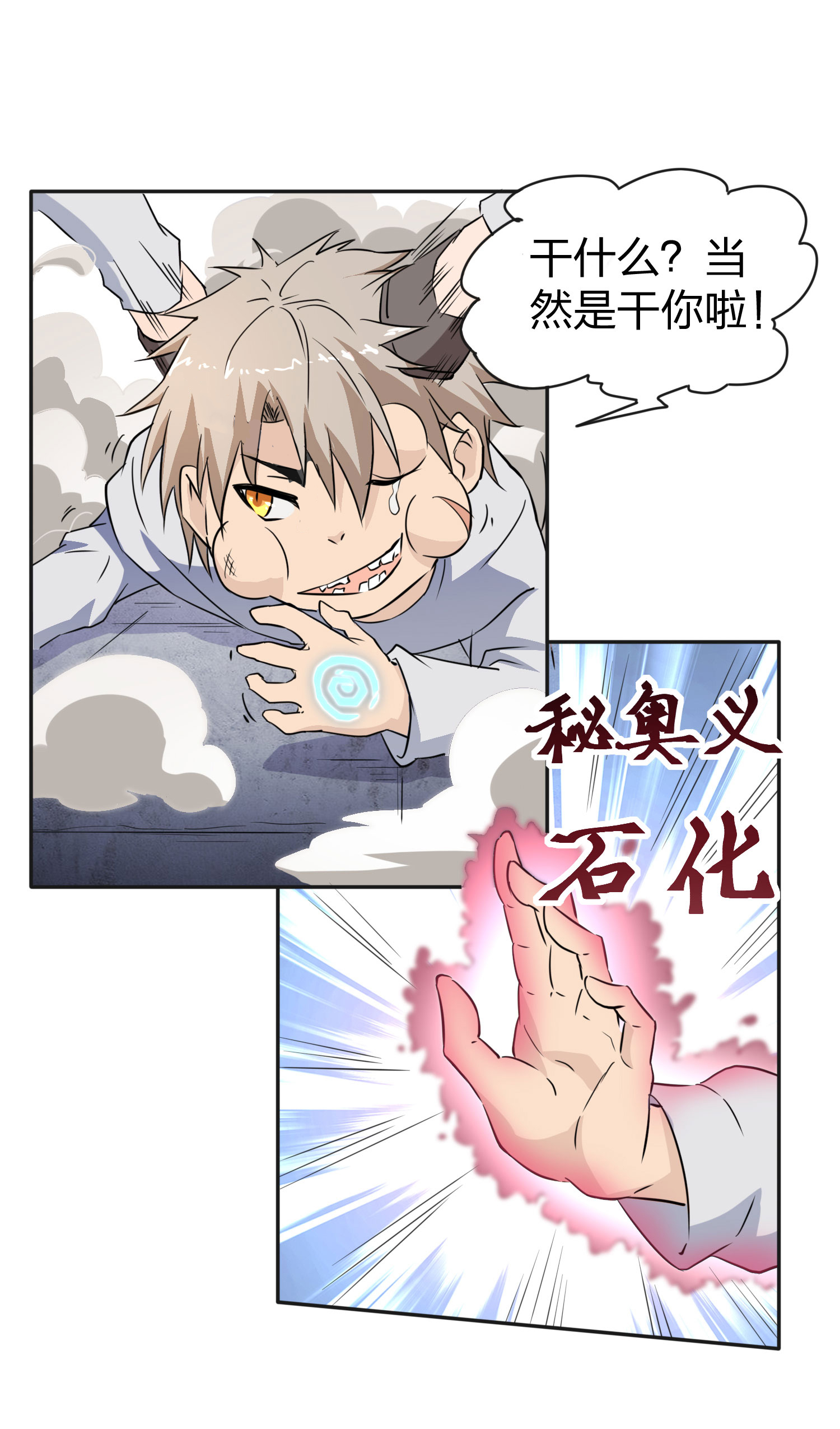 19