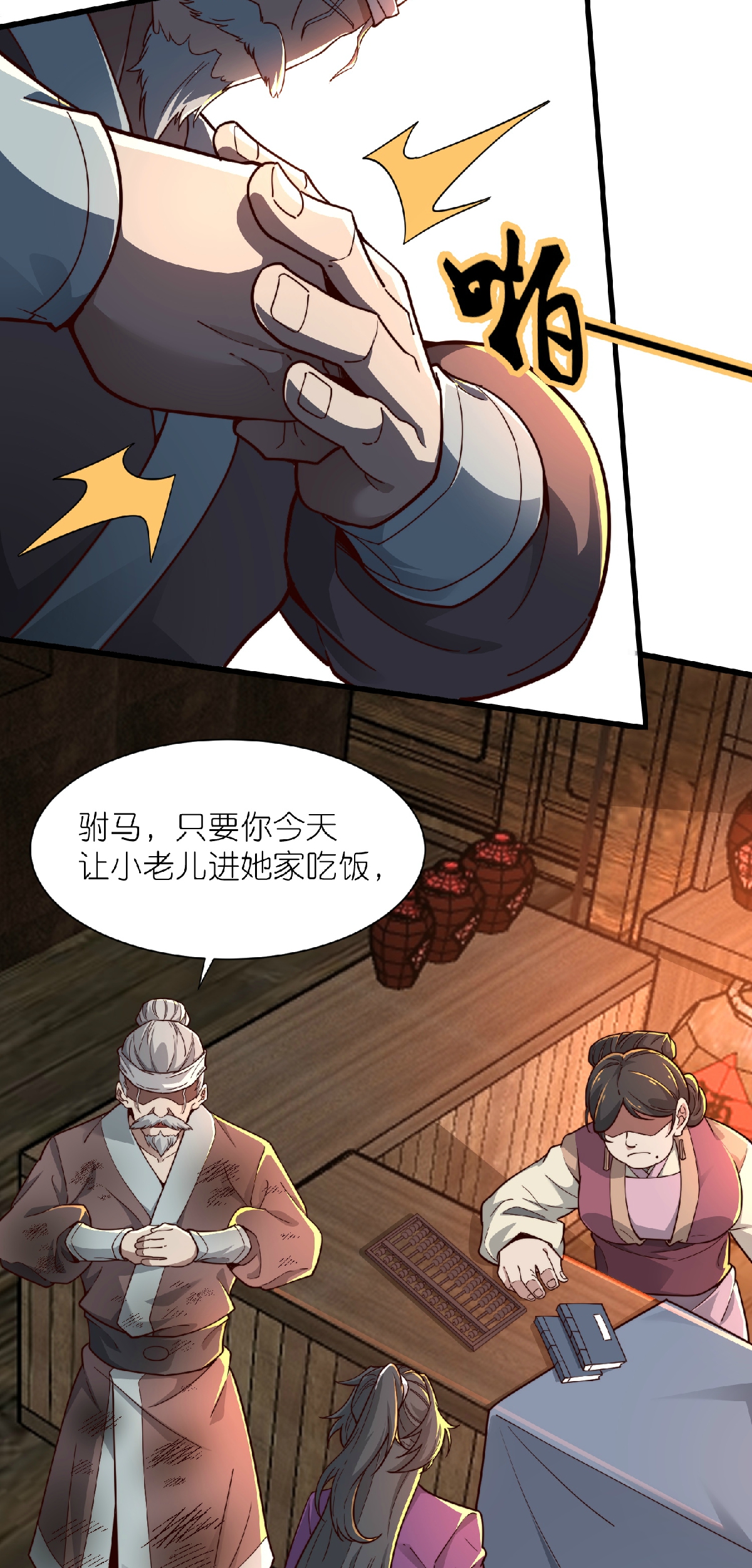 3