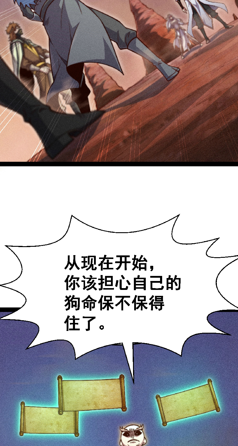 42