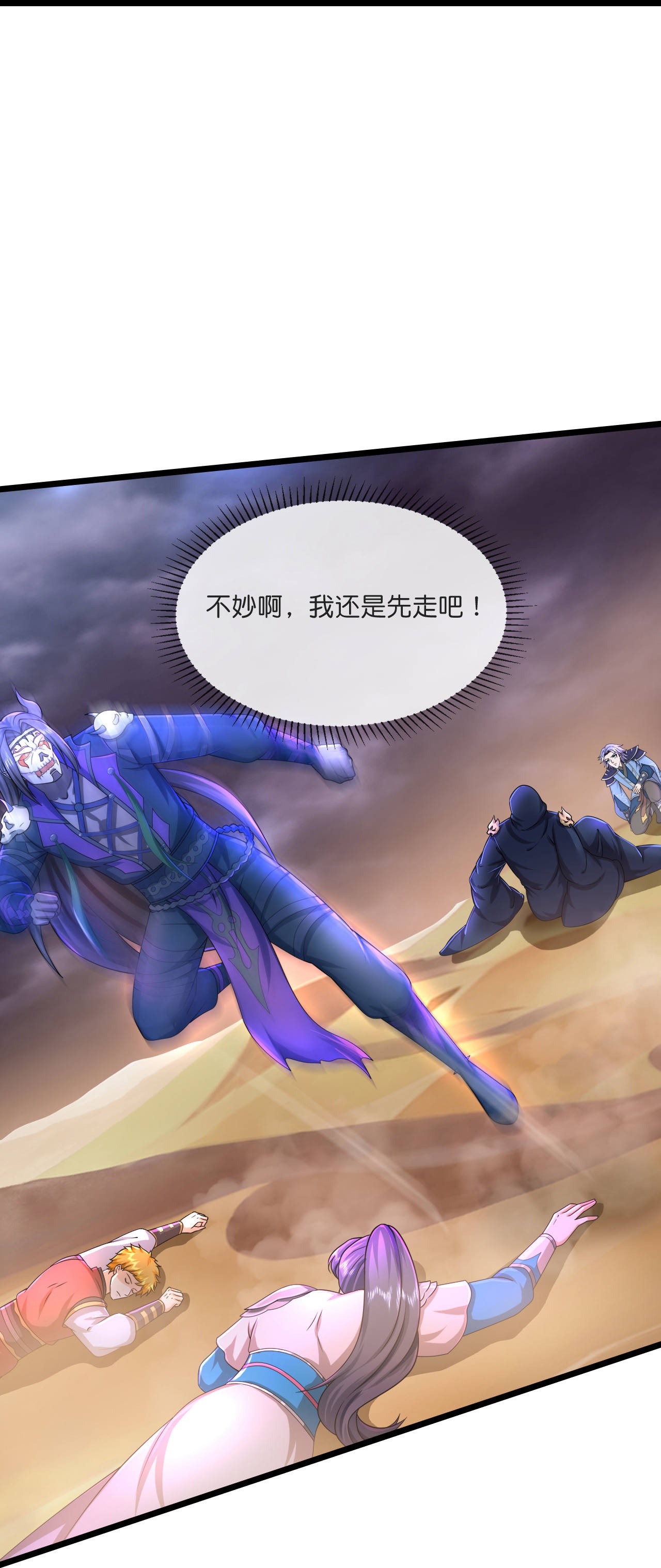 /template/pc/baozi/image/load.gif