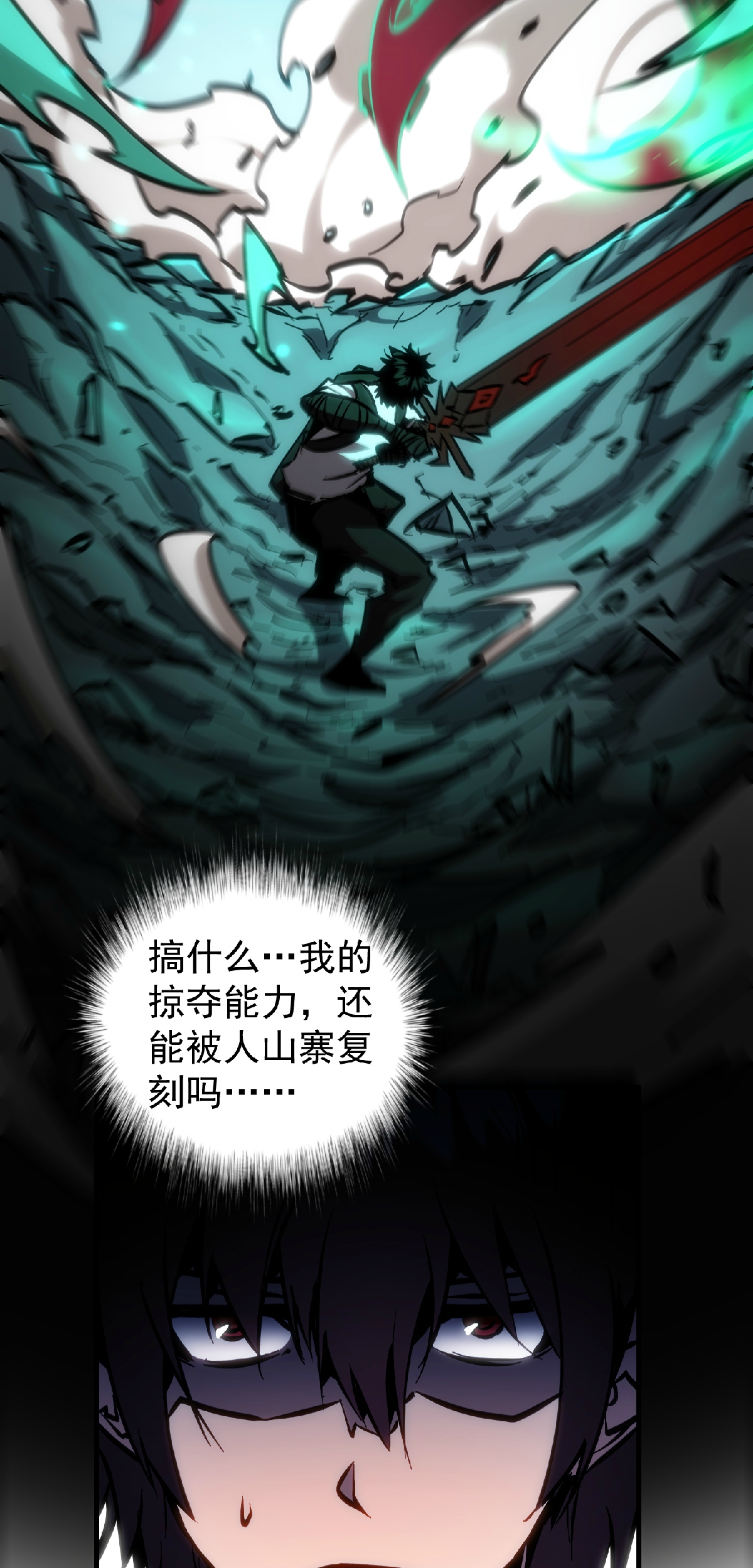 27