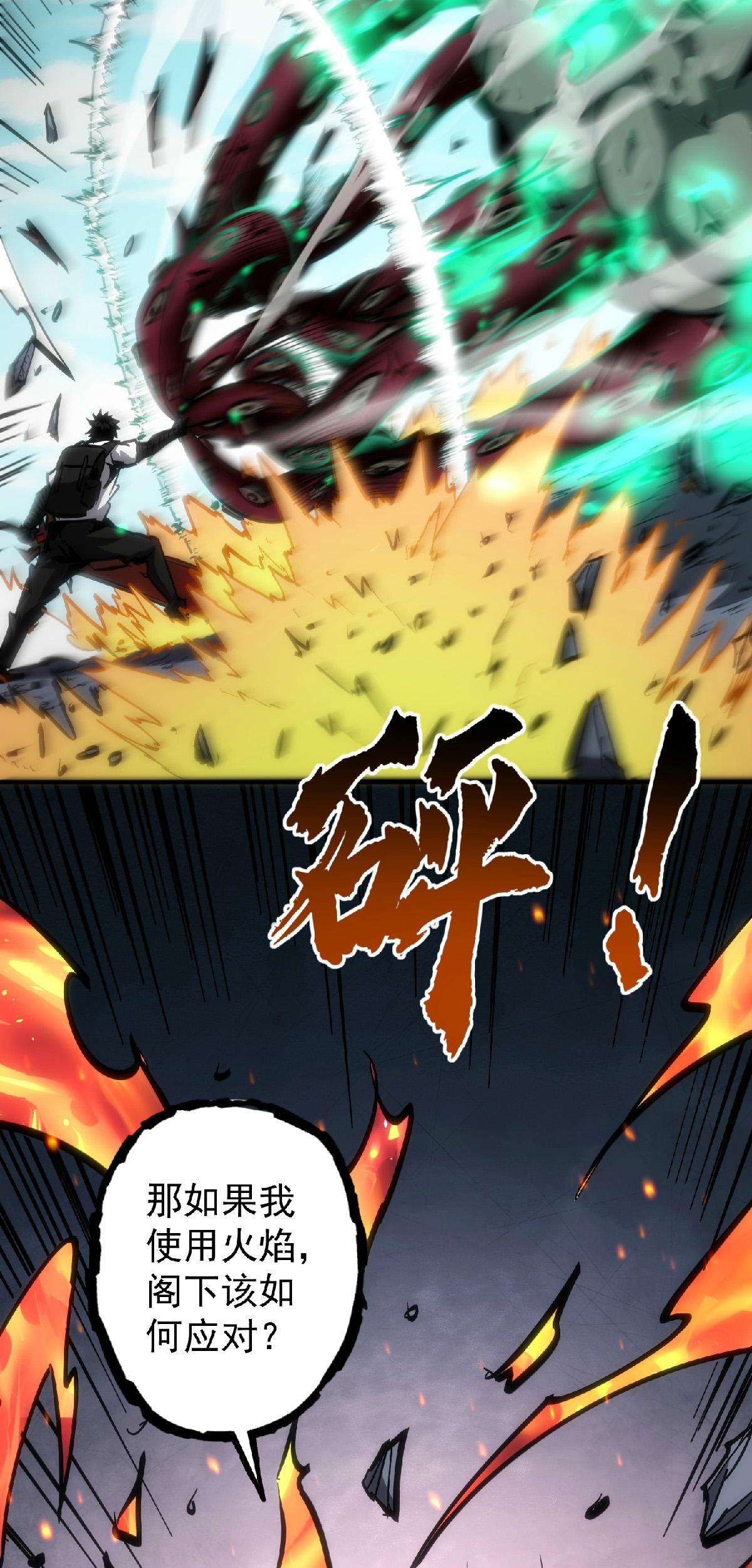 33