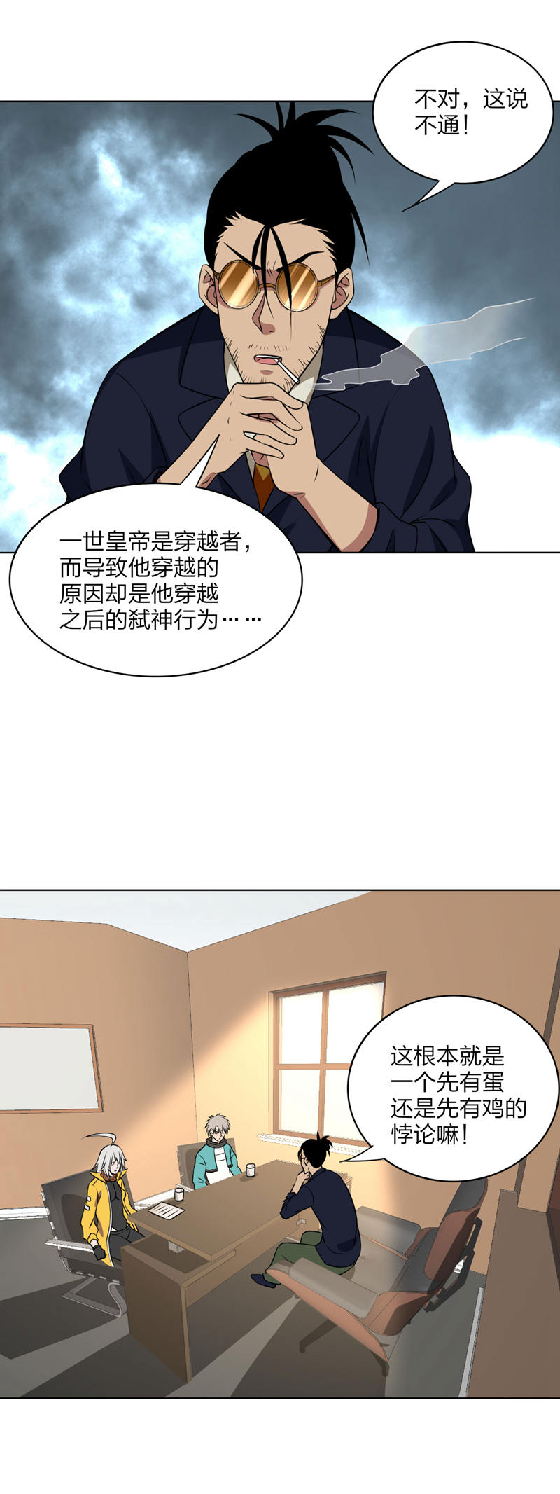 16