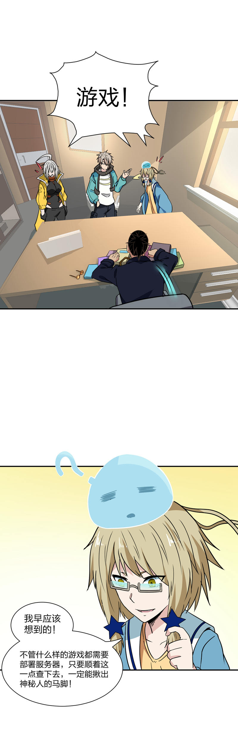 8
