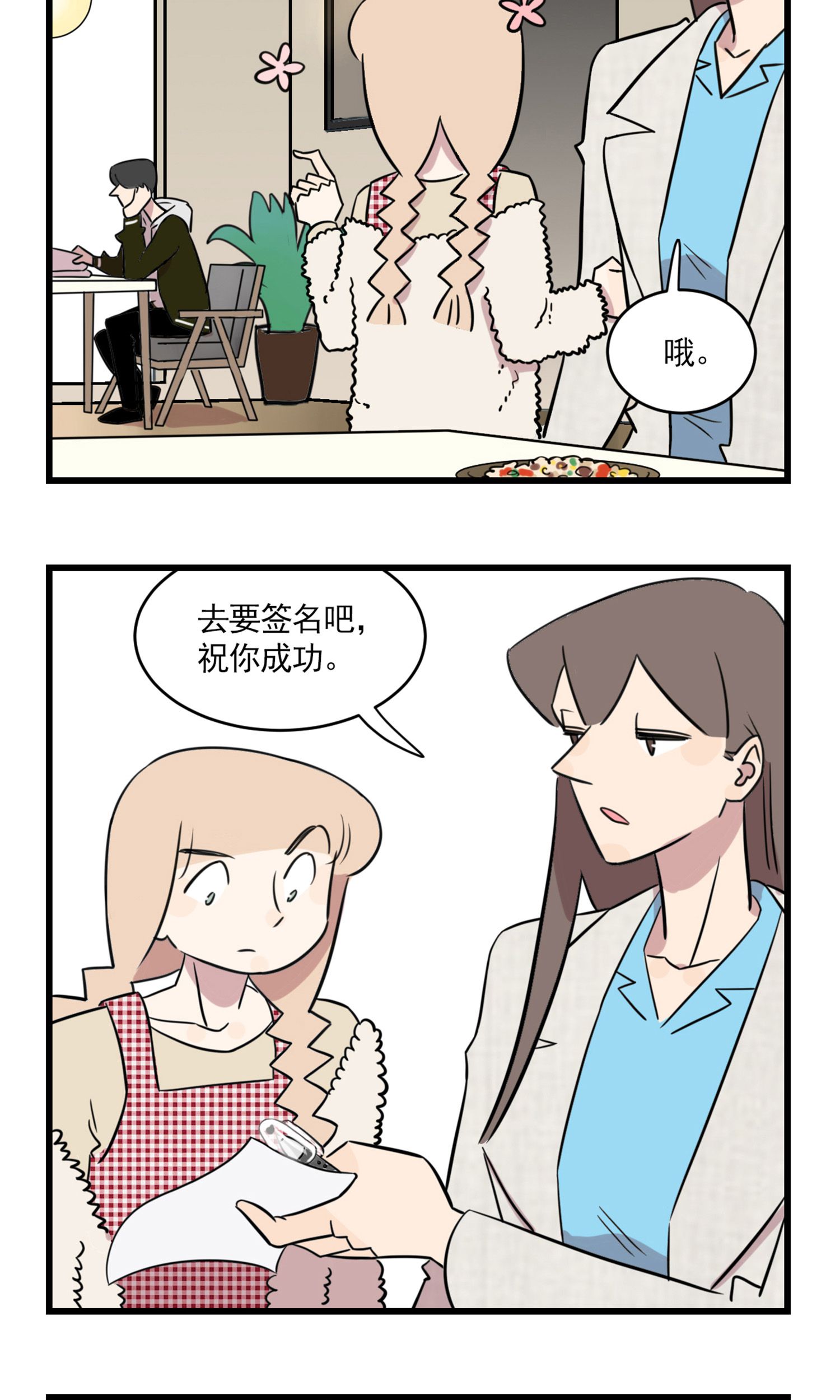 3