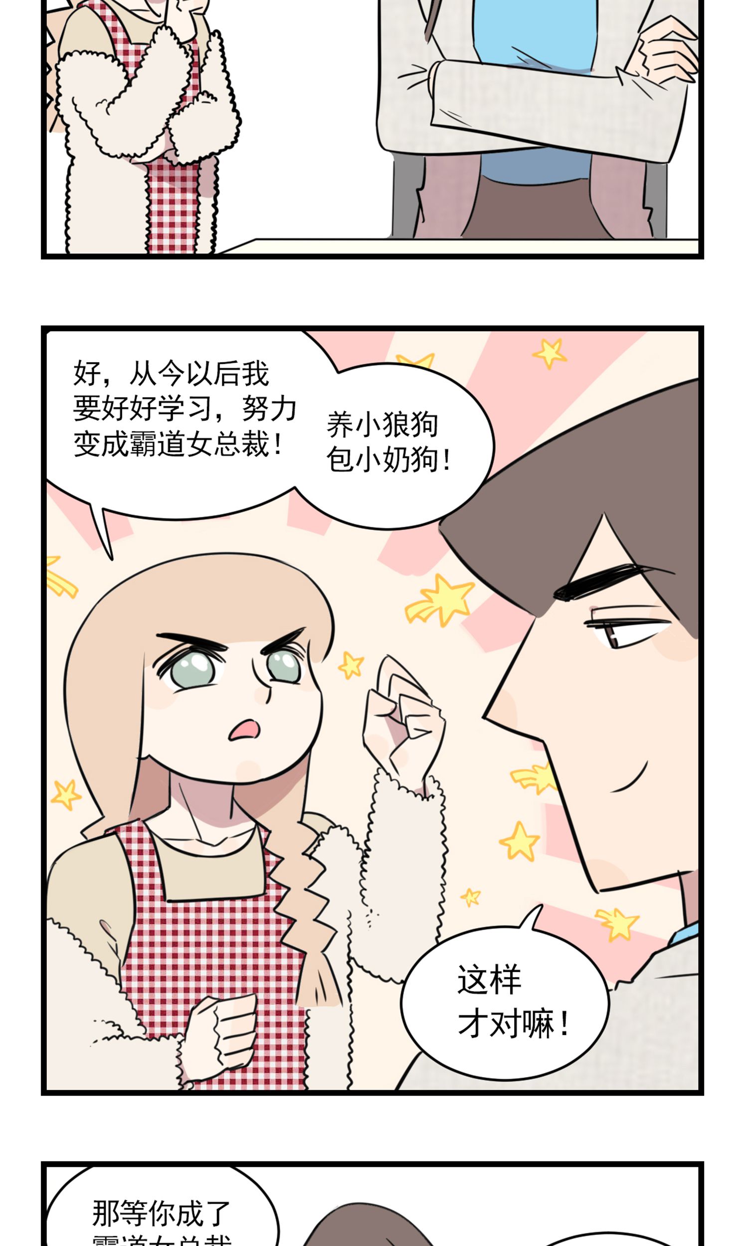 21
