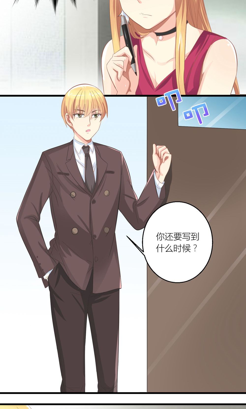 12
