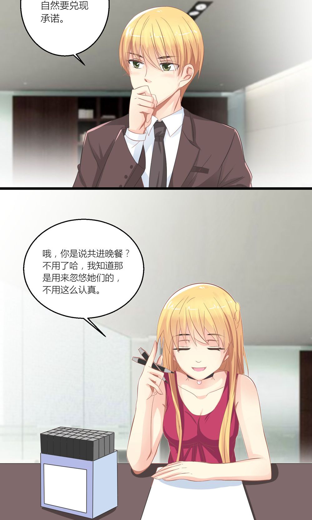 14