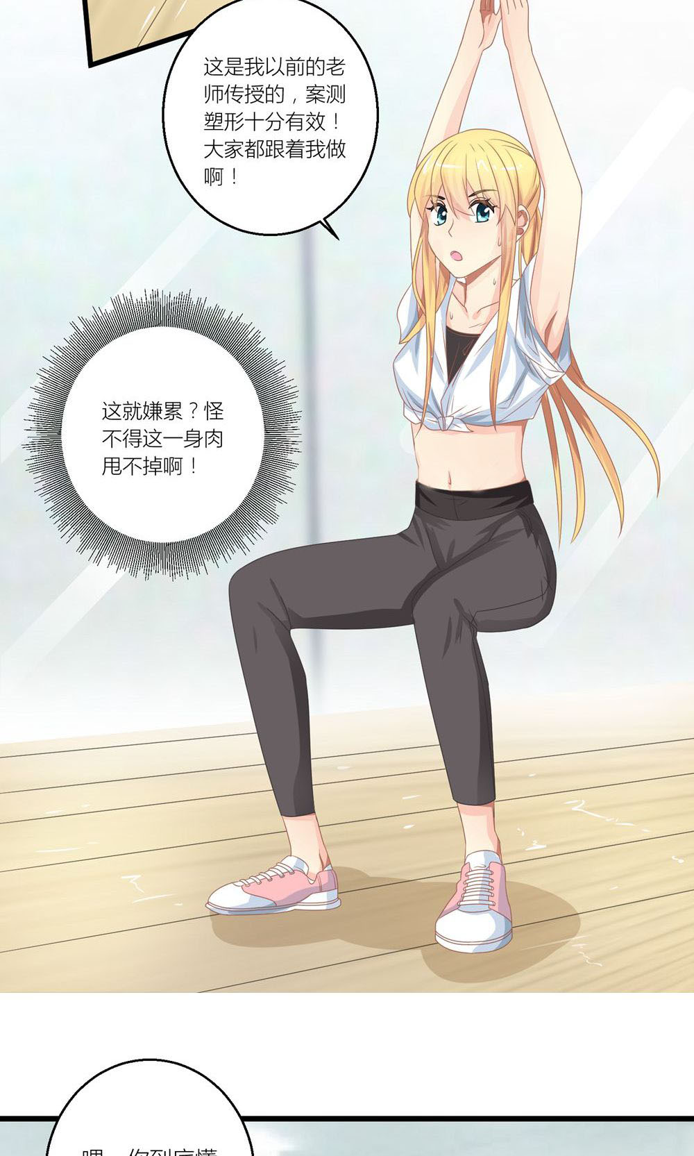 29