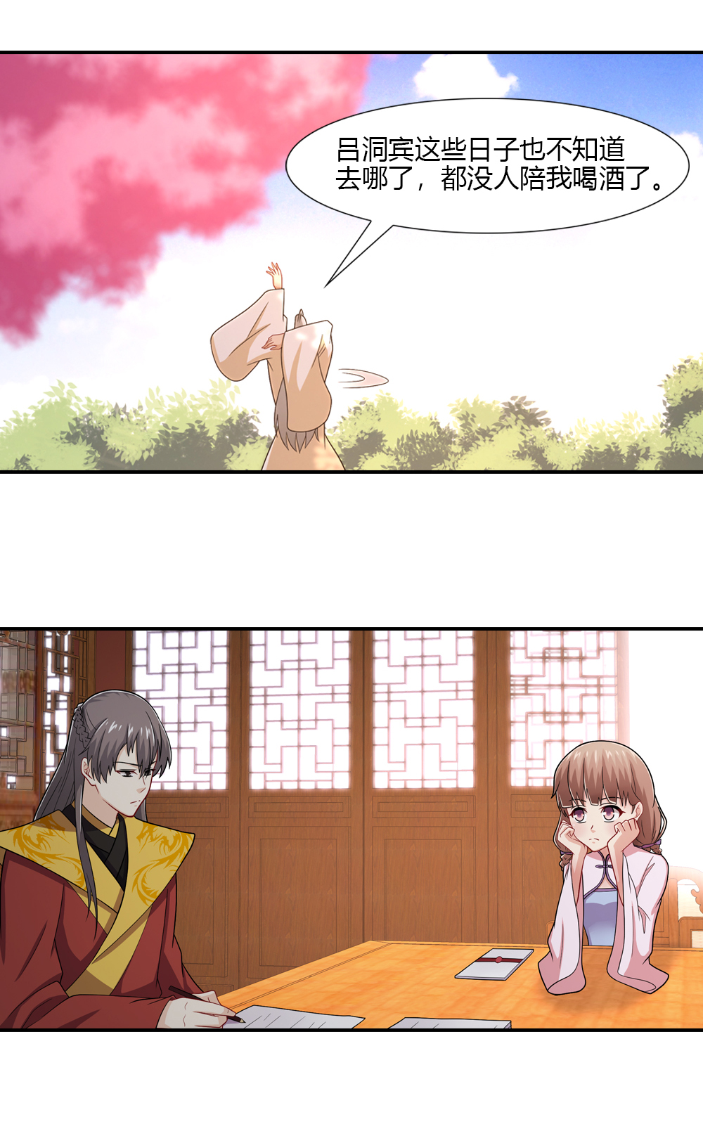 13