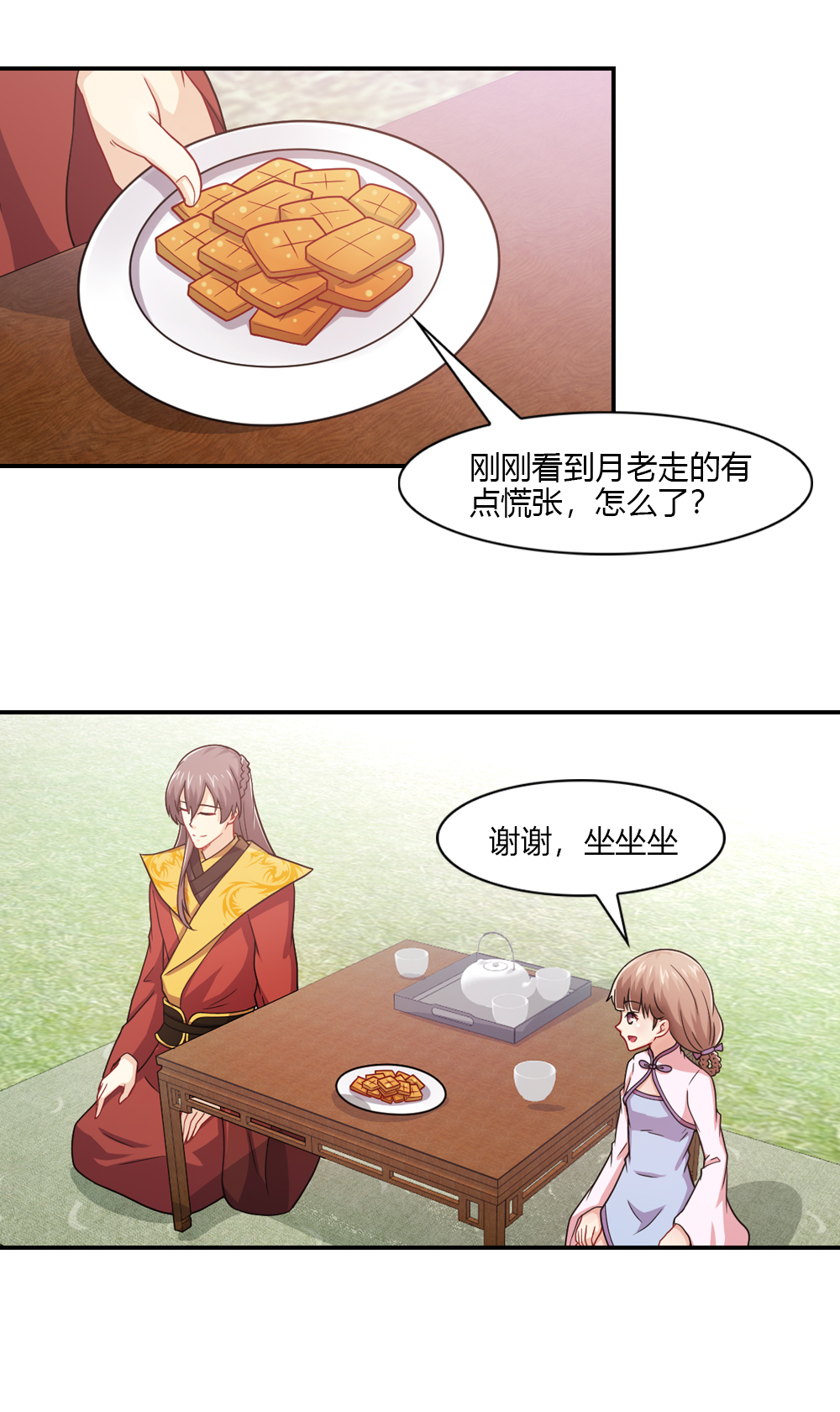 11