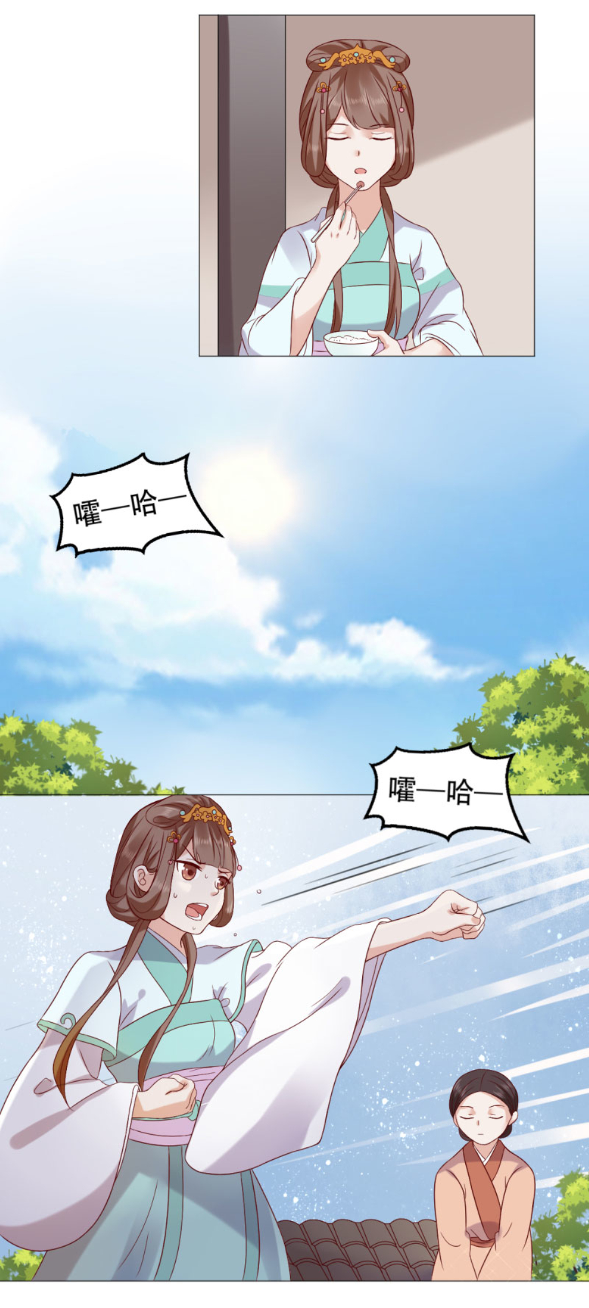 23