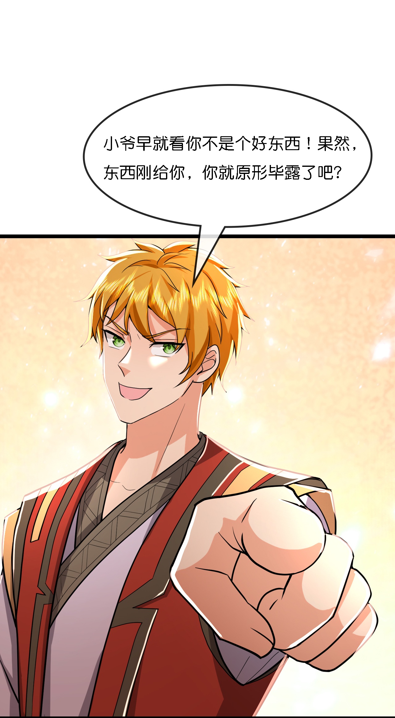 /template/pc/baozi/image/load.gif