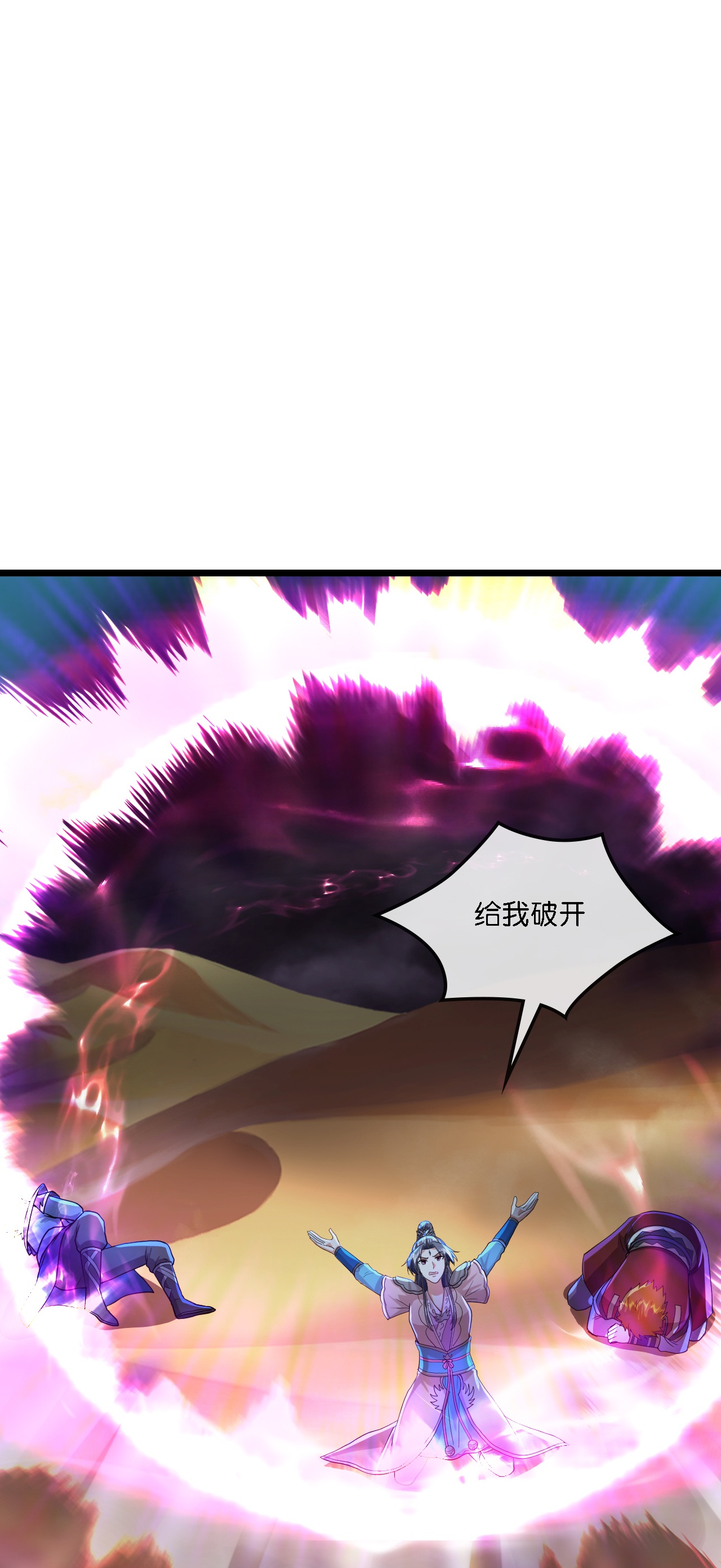 /template/pc/baozi/image/load.gif