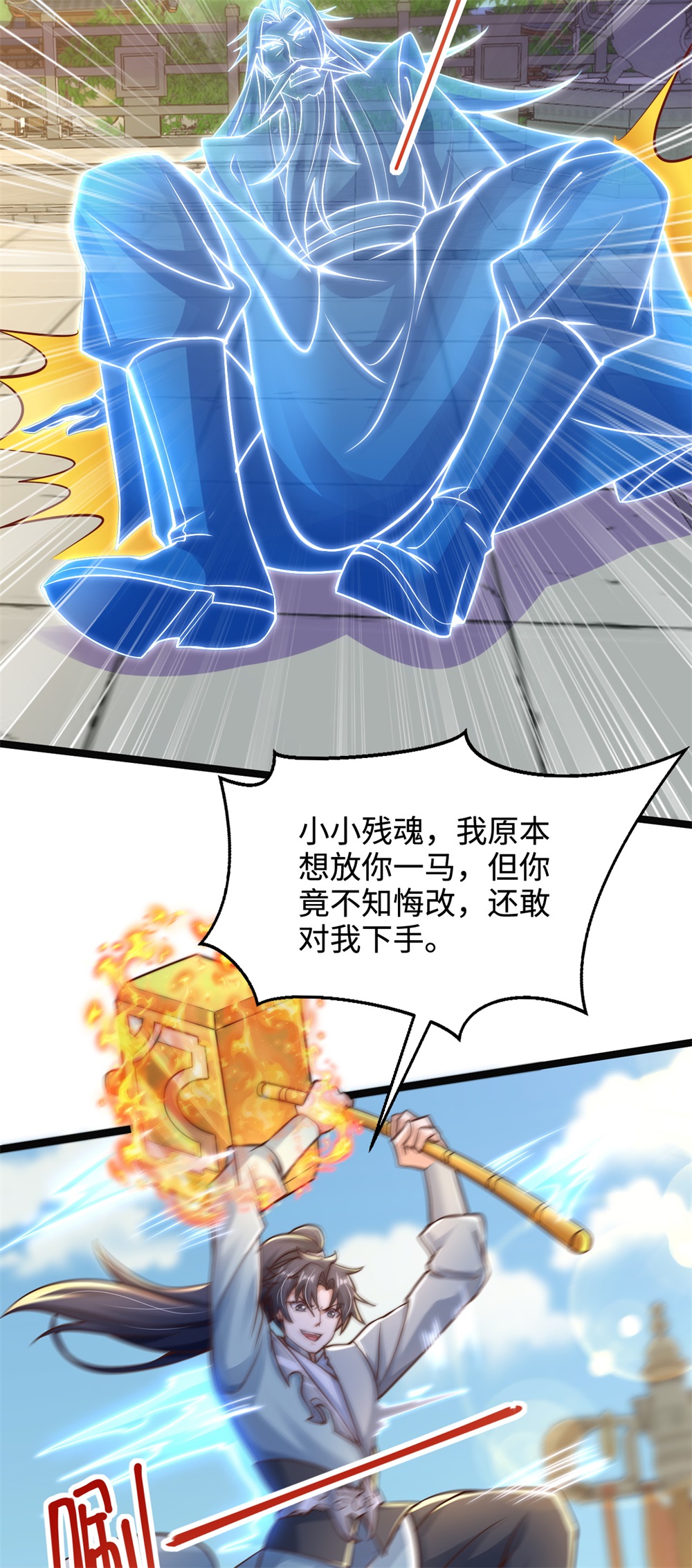 8